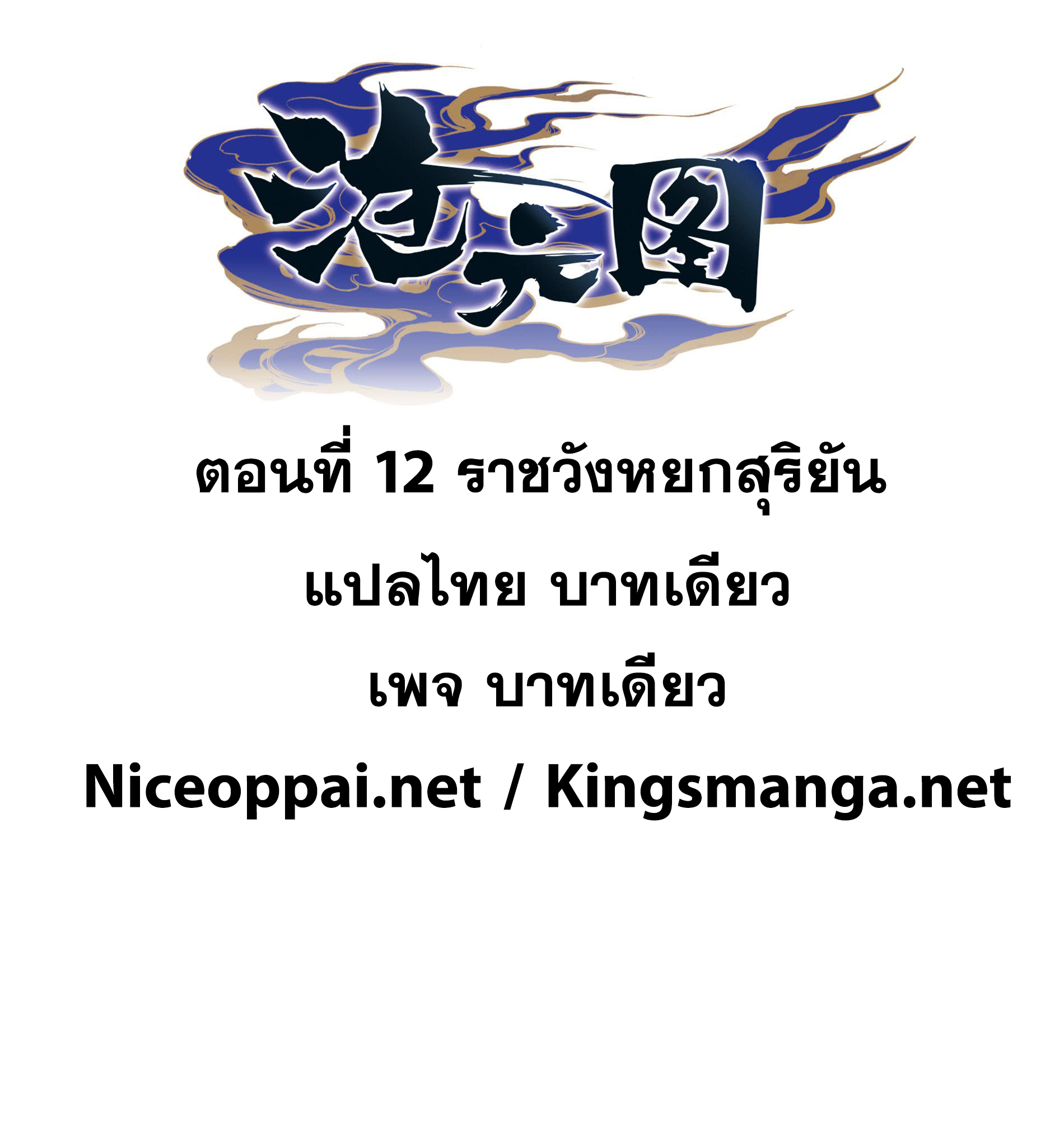 เธญเนเธฒเธ Azure Legacy