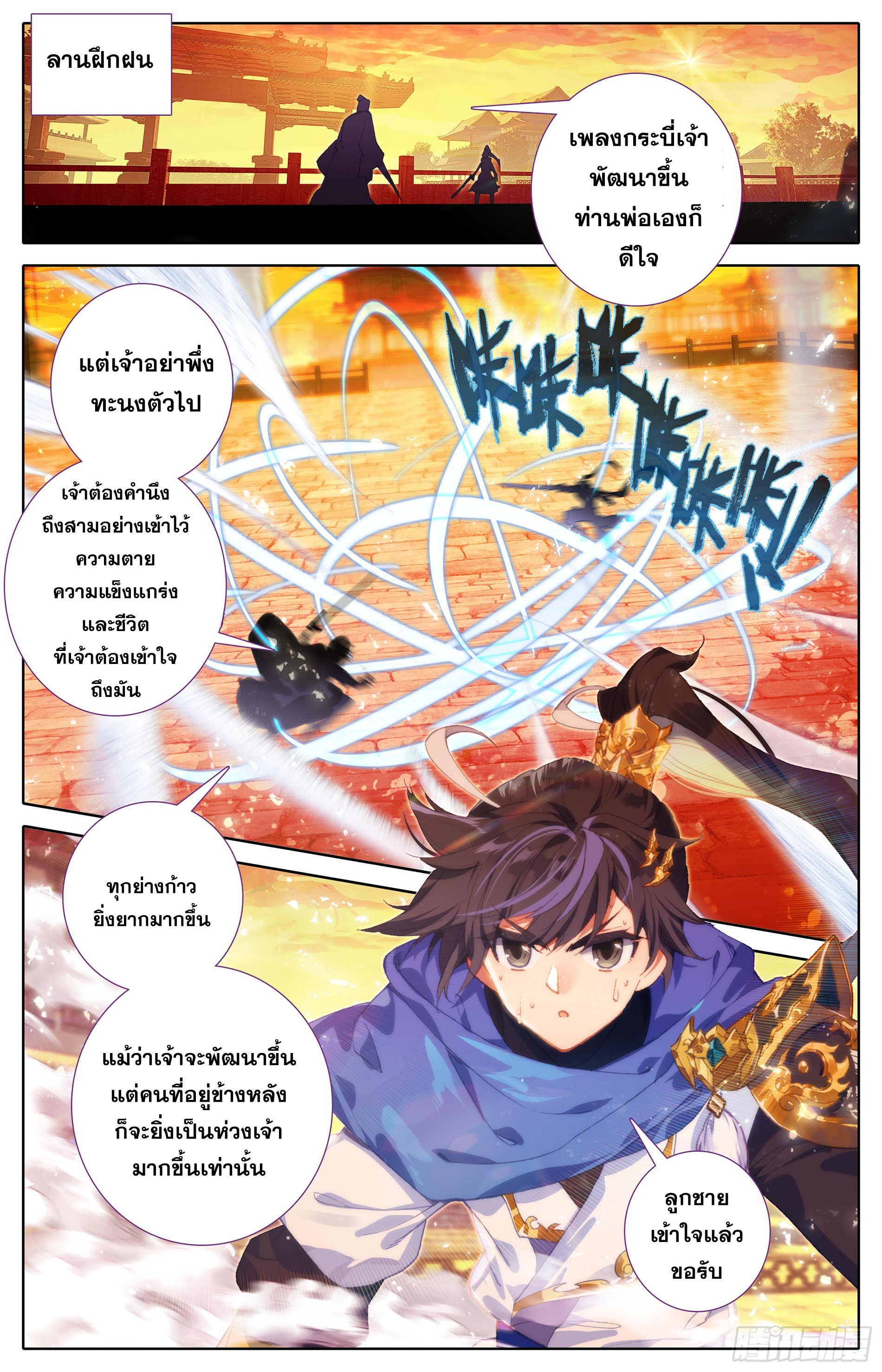 เธญเนเธฒเธ Azure Legacy