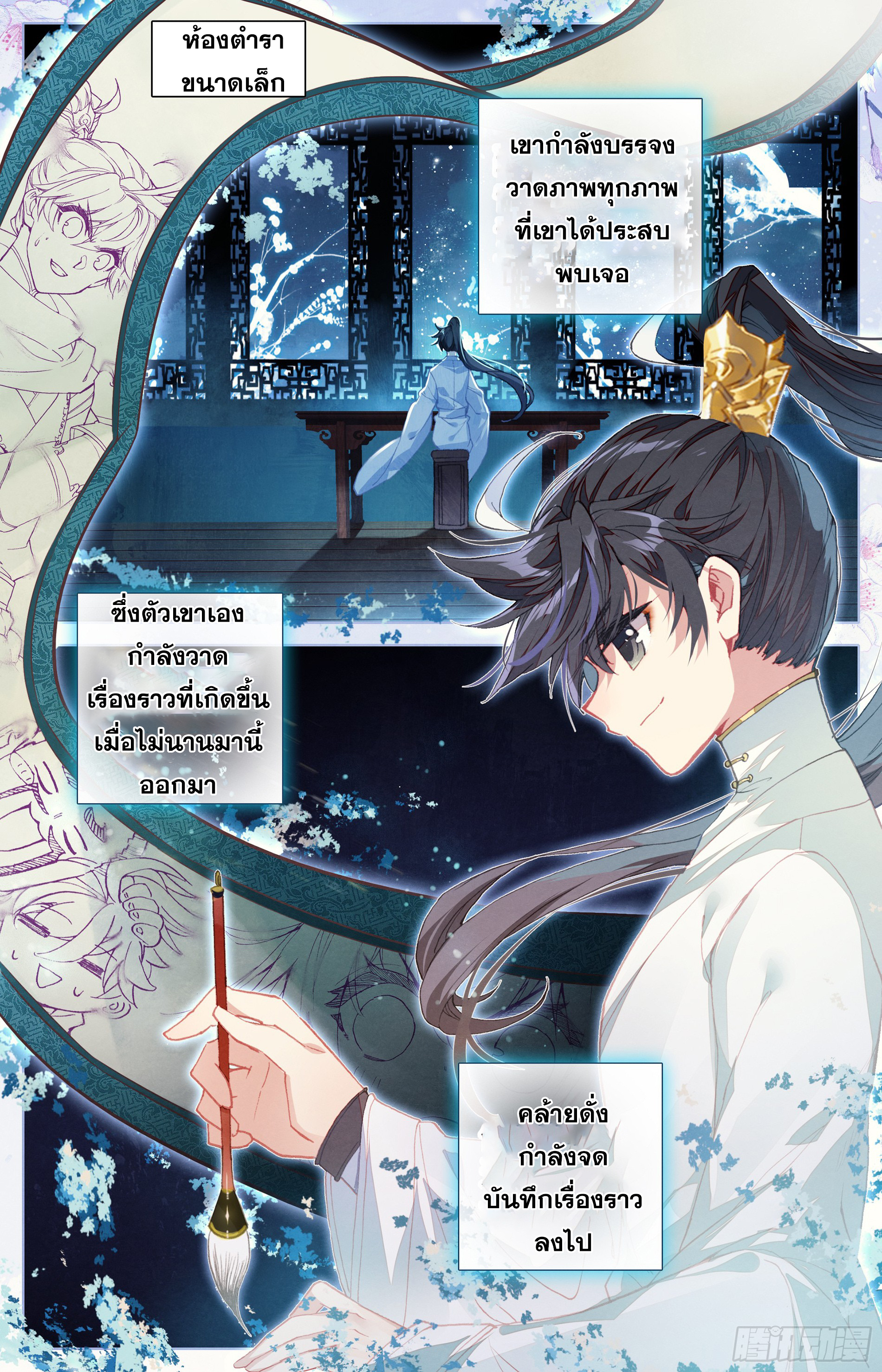เธญเนเธฒเธ Azure Legacy