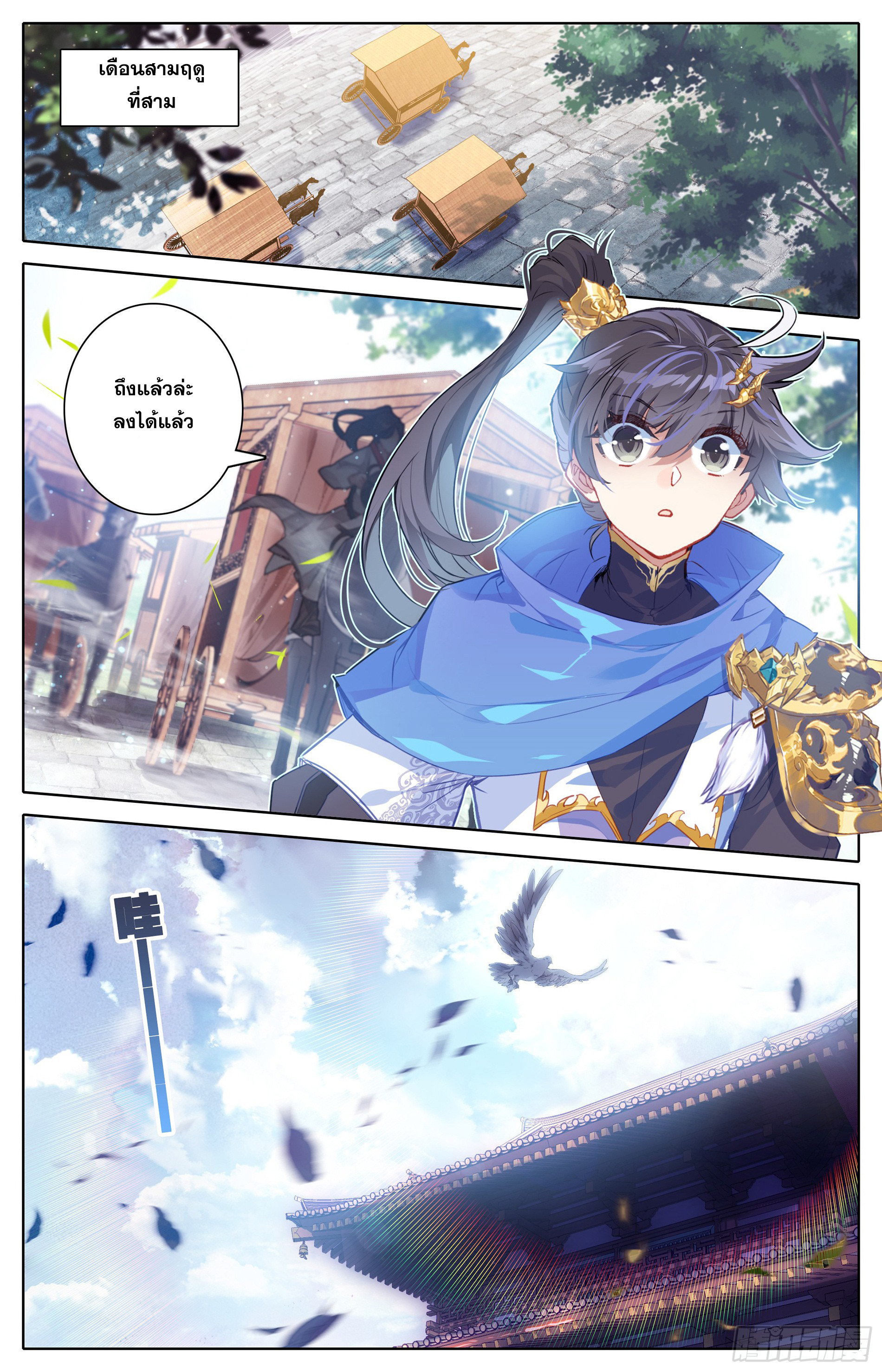 เธญเนเธฒเธ Azure Legacy