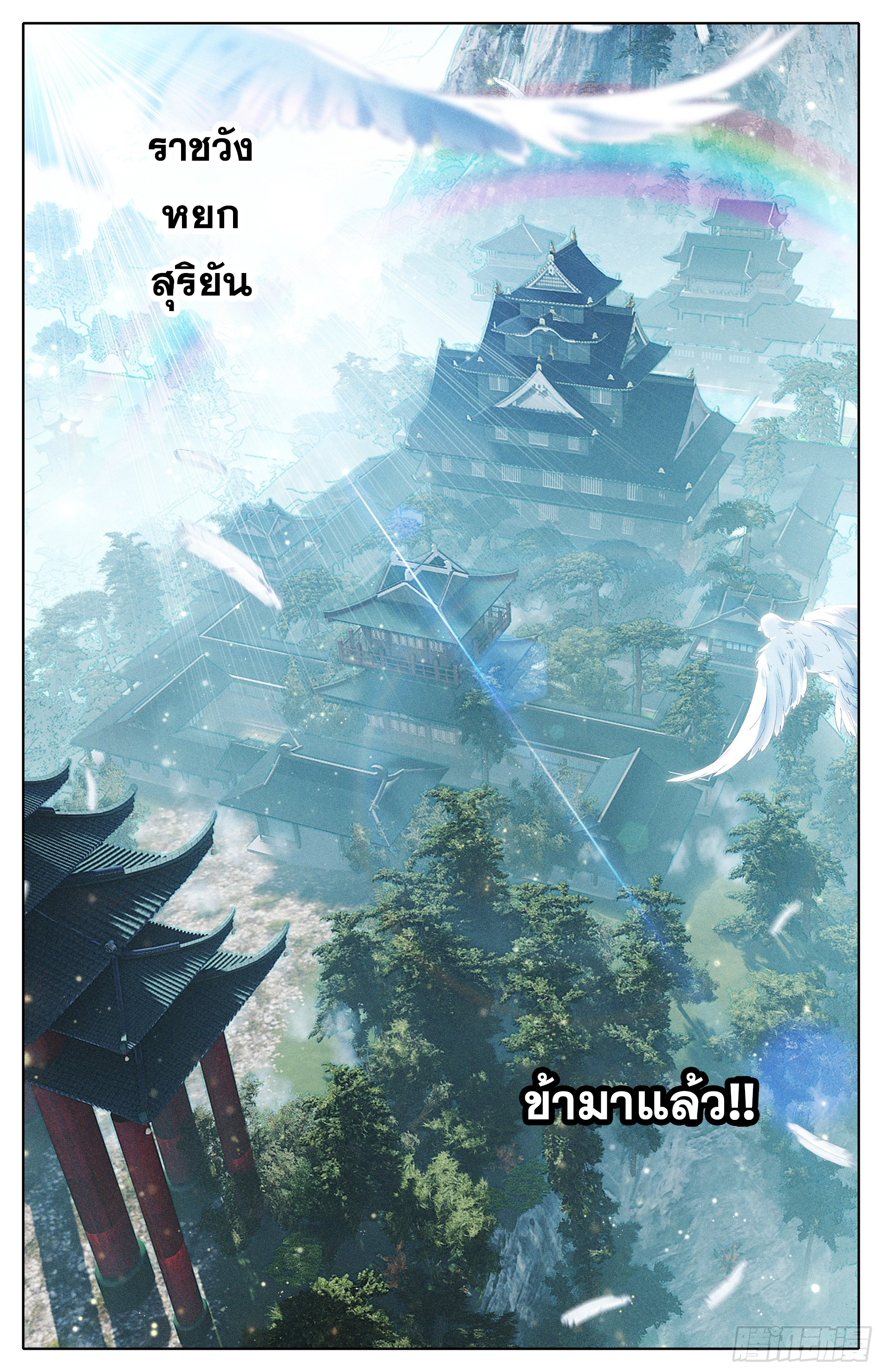 เธญเนเธฒเธ Azure Legacy