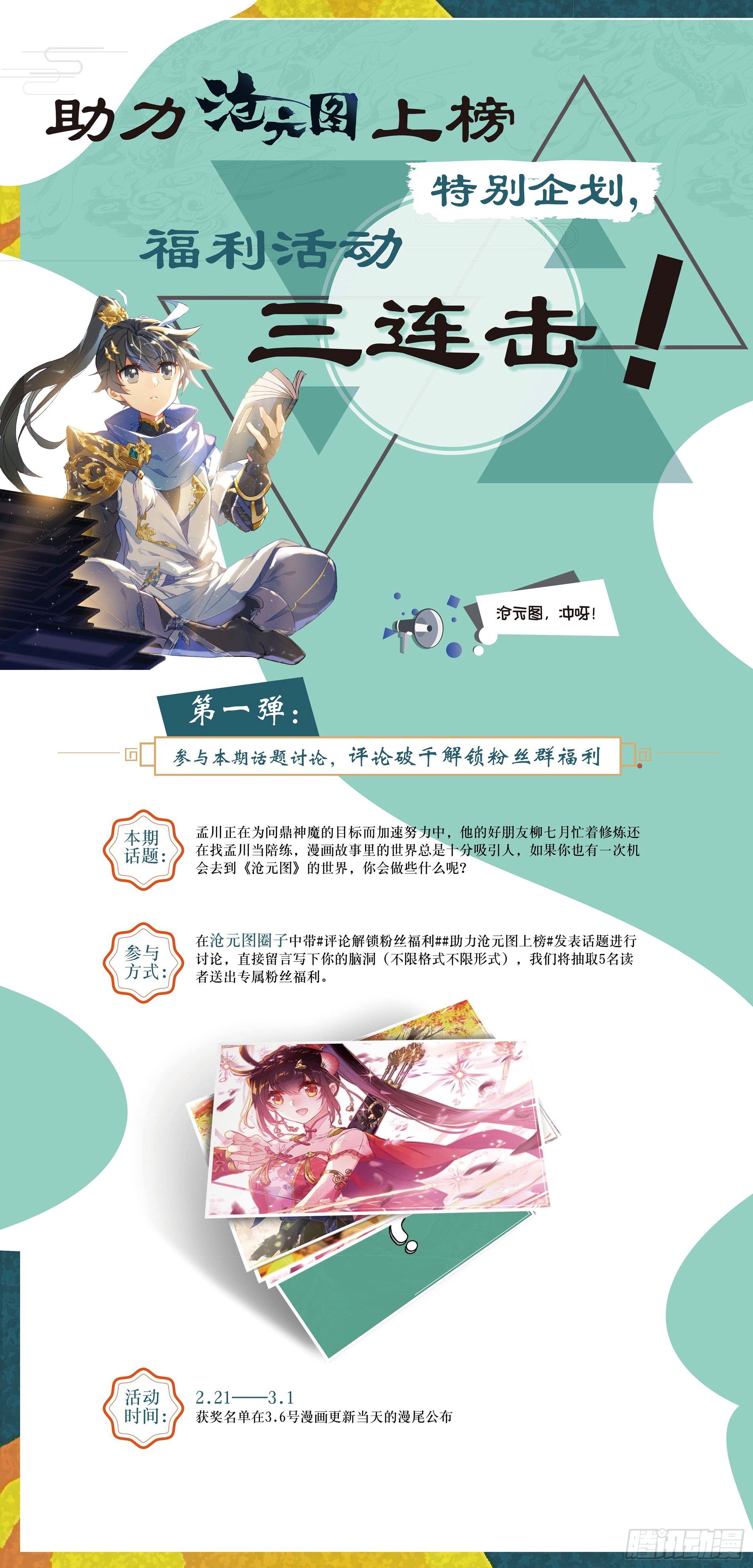 เธญเนเธฒเธ Azure Legacy