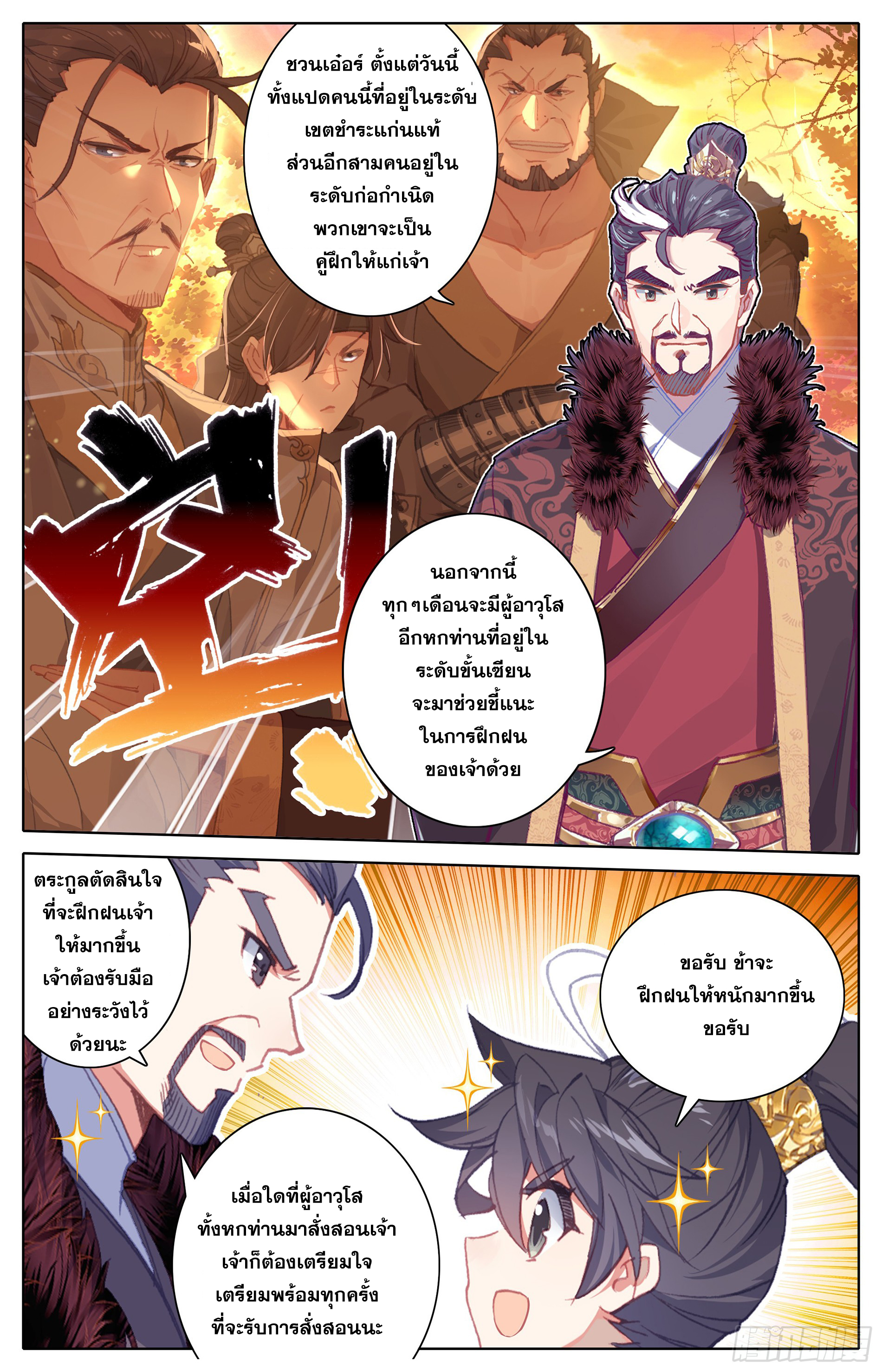 เธญเนเธฒเธ Azure Legacy