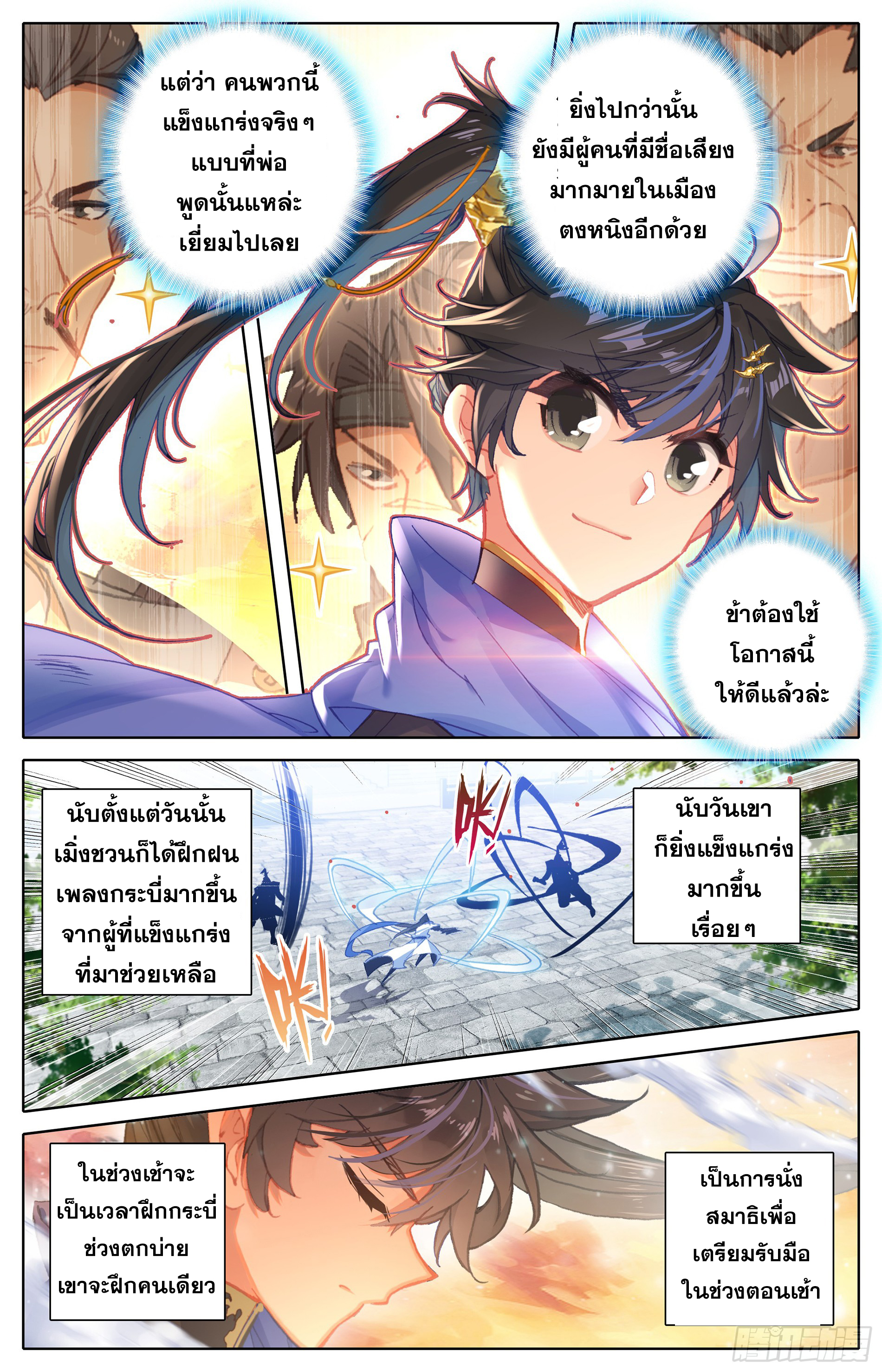 เธญเนเธฒเธ Azure Legacy