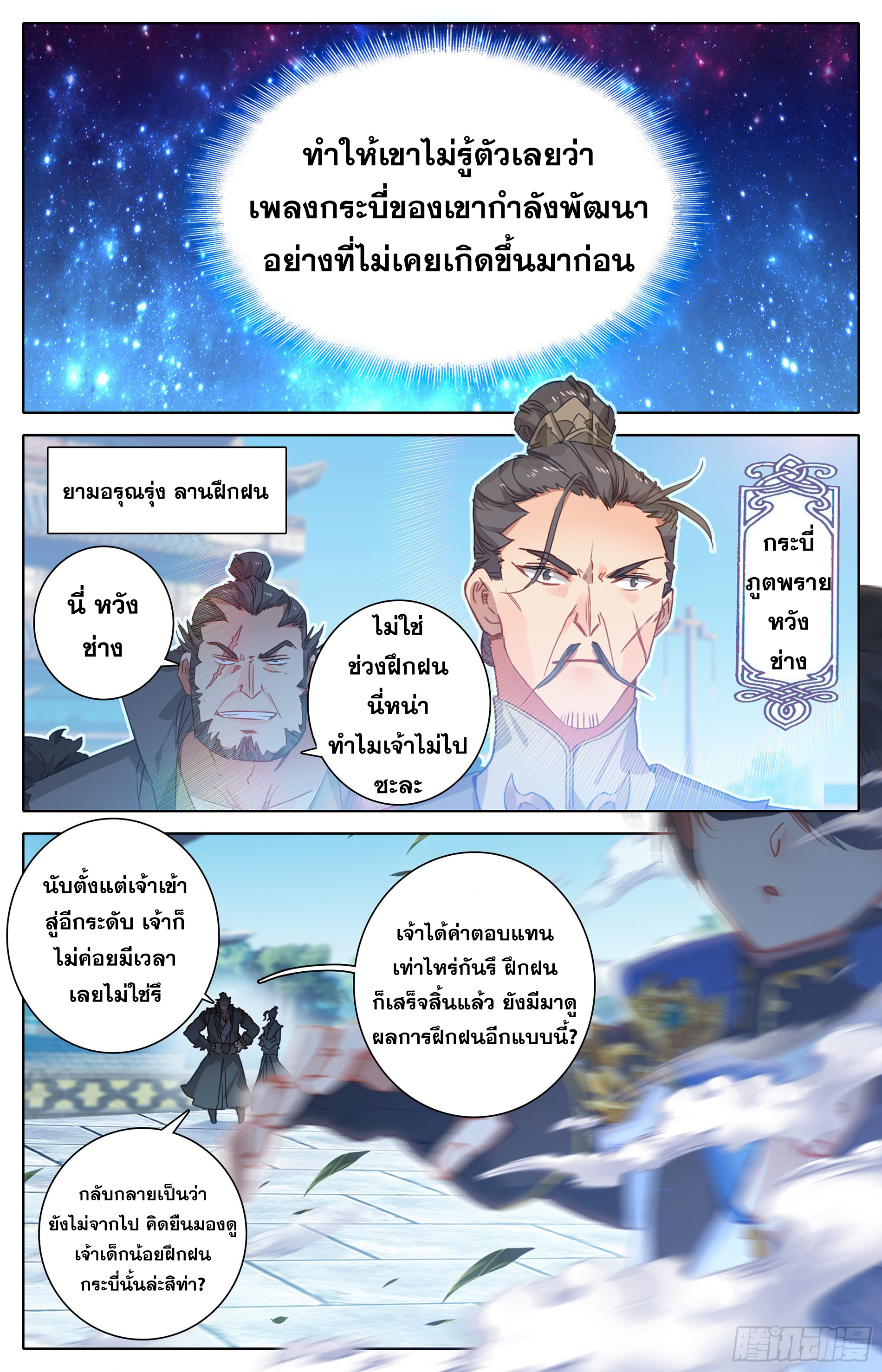 เธญเนเธฒเธ Azure Legacy