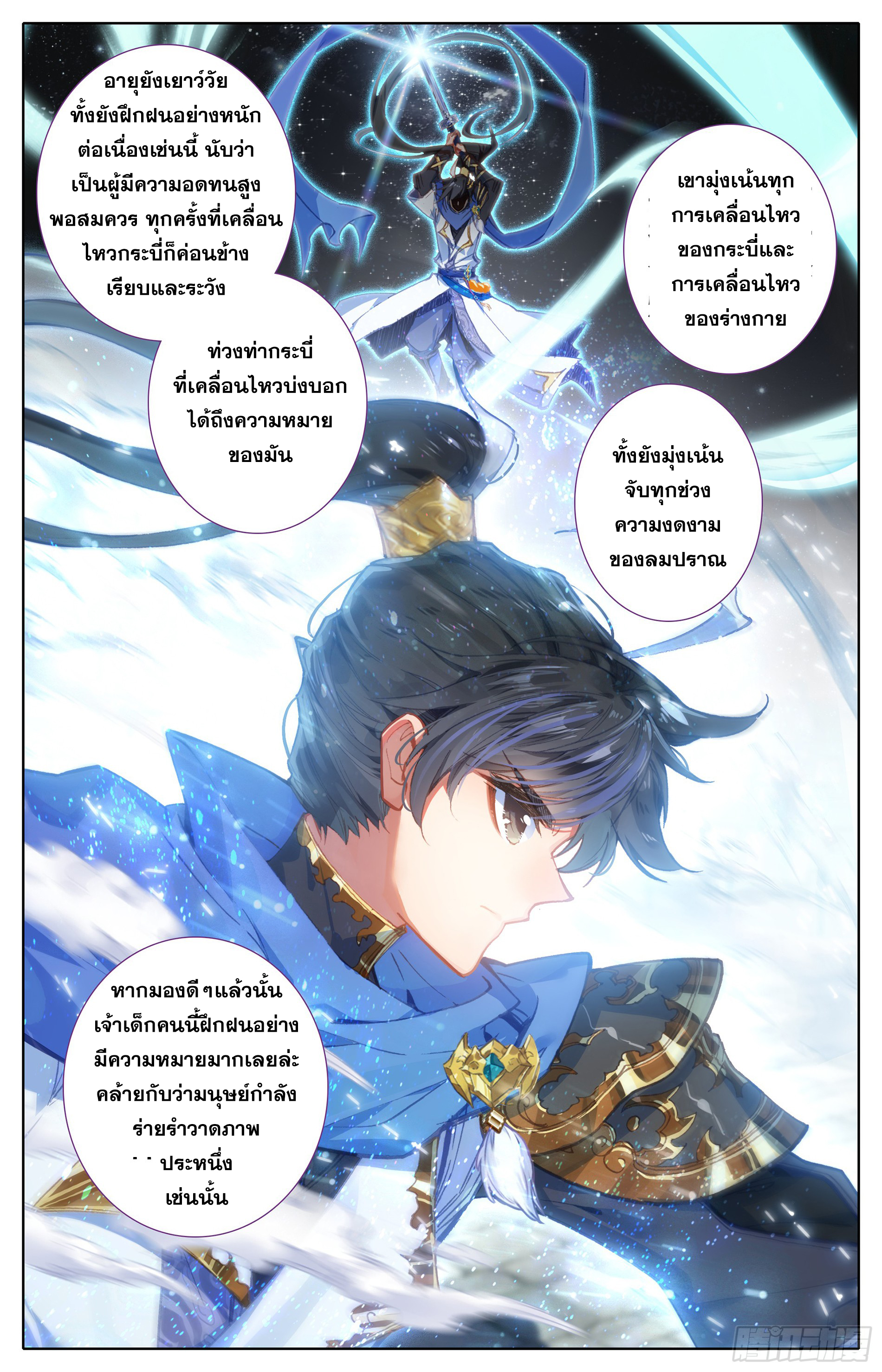 เธญเนเธฒเธ Azure Legacy