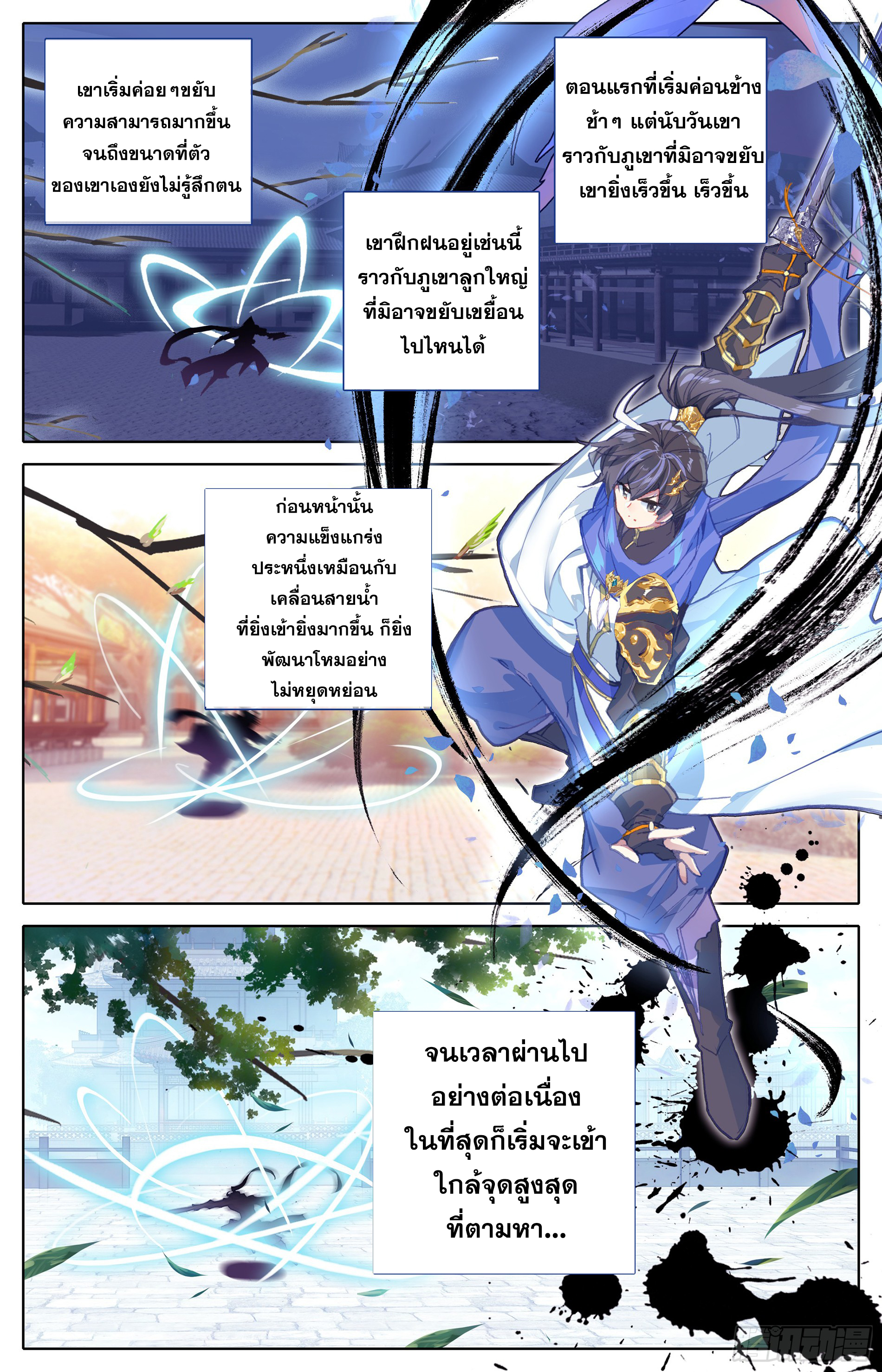 เธญเนเธฒเธ Azure Legacy