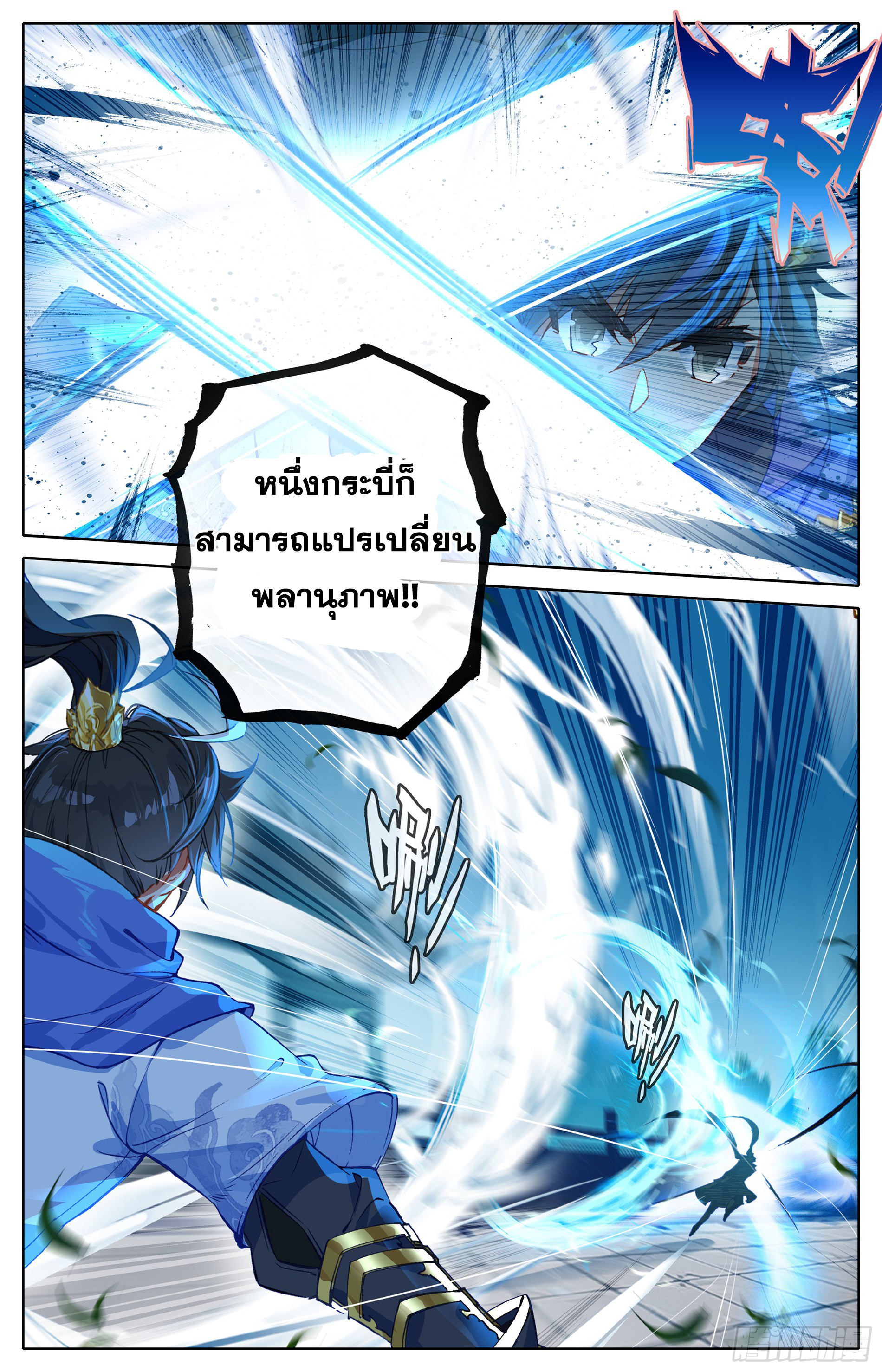 เธญเนเธฒเธ Azure Legacy