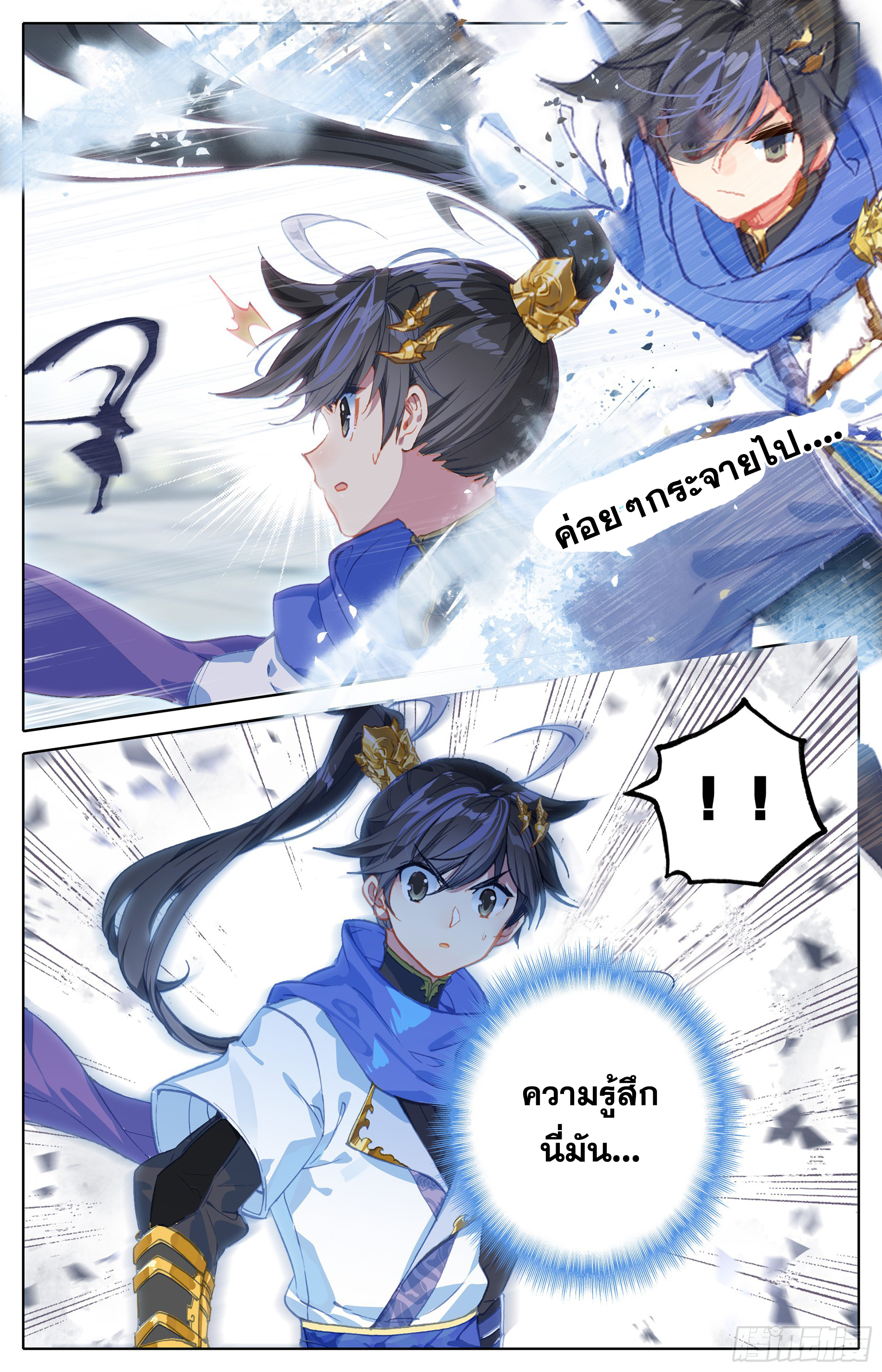 เธญเนเธฒเธ Azure Legacy