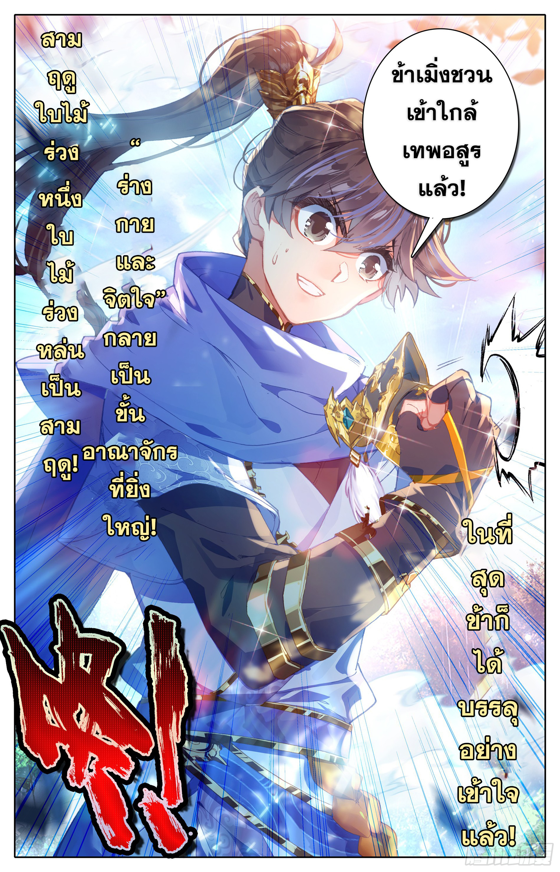 เธญเนเธฒเธ Azure Legacy