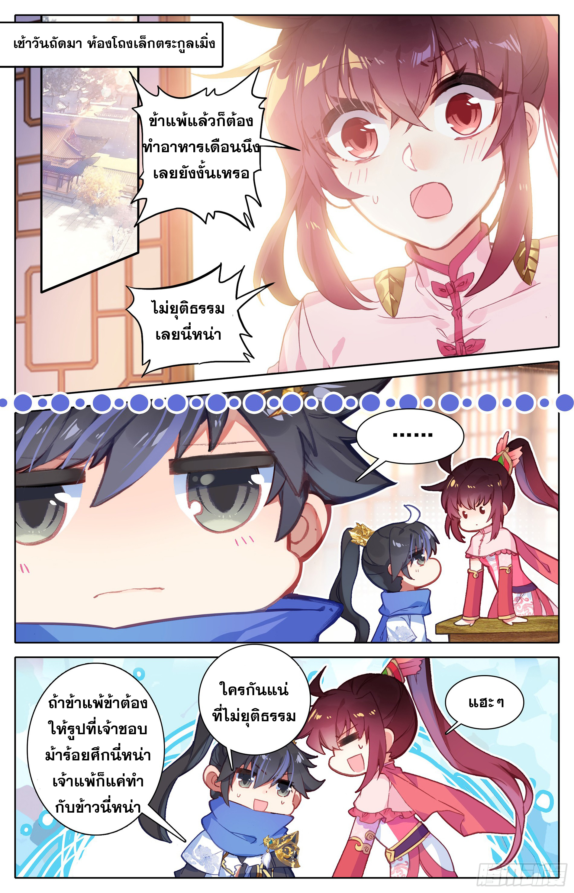 เธญเนเธฒเธ Azure Legacy