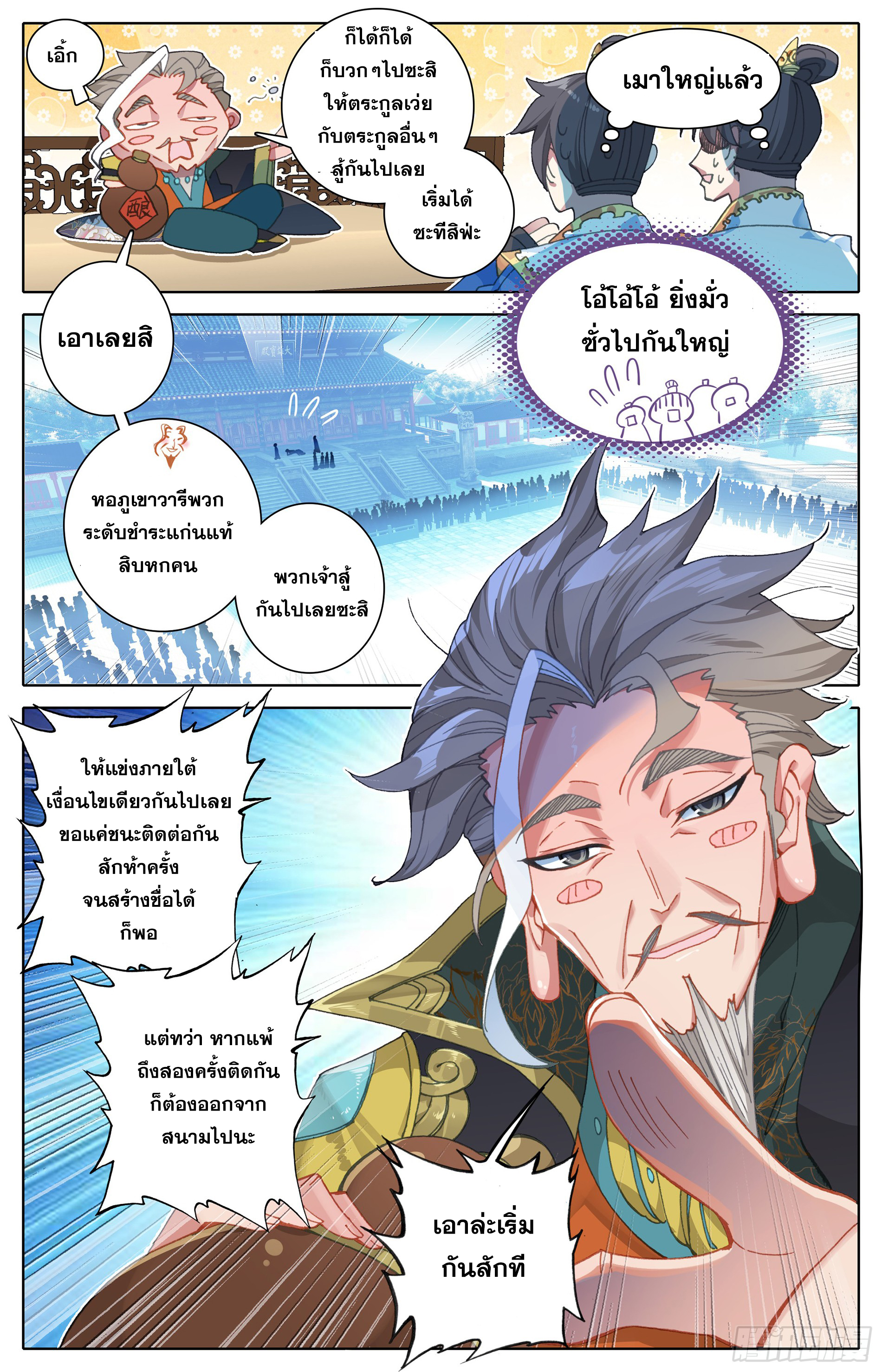 เธญเนเธฒเธ Azure Legacy