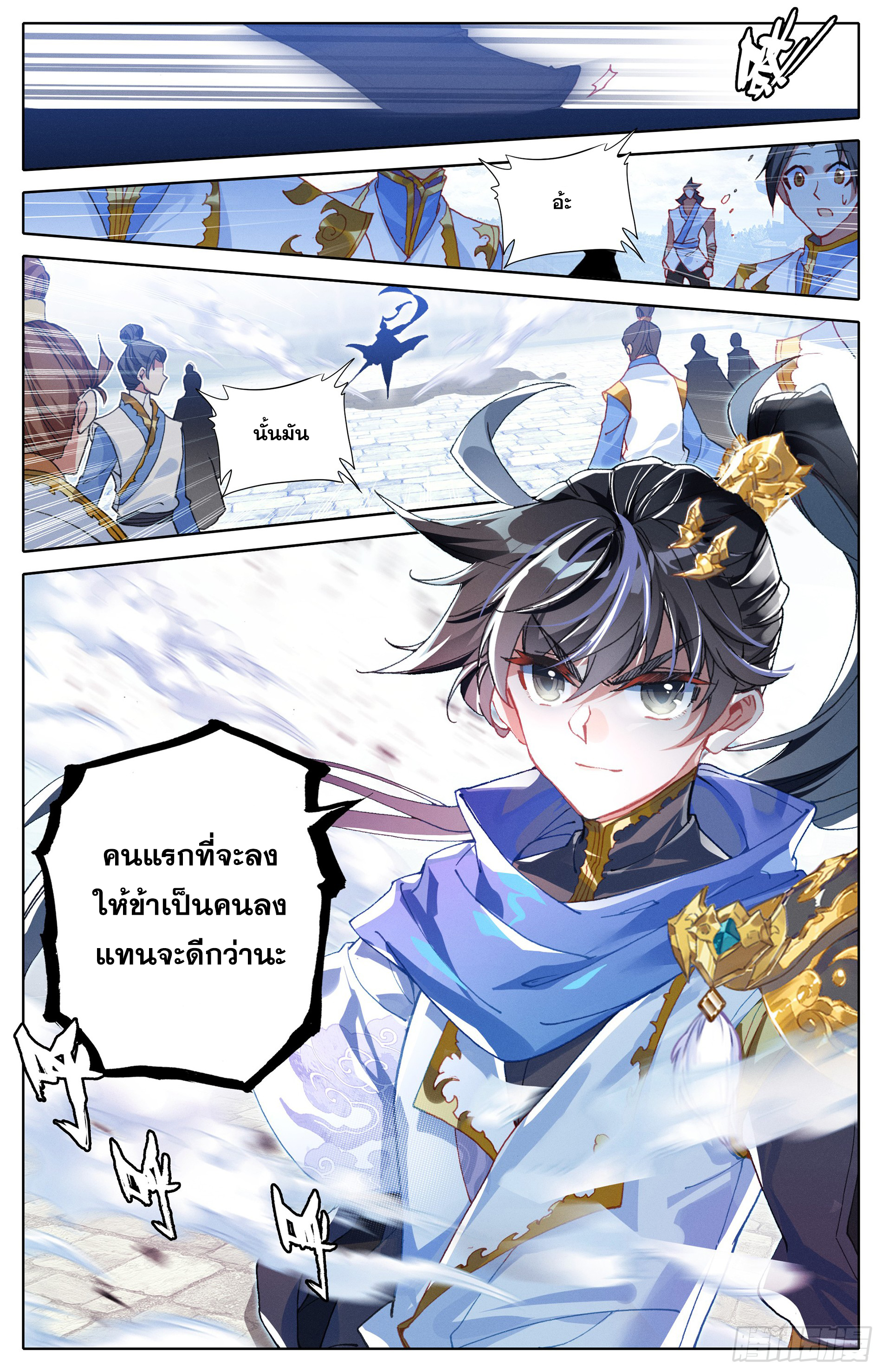 เธญเนเธฒเธ Azure Legacy