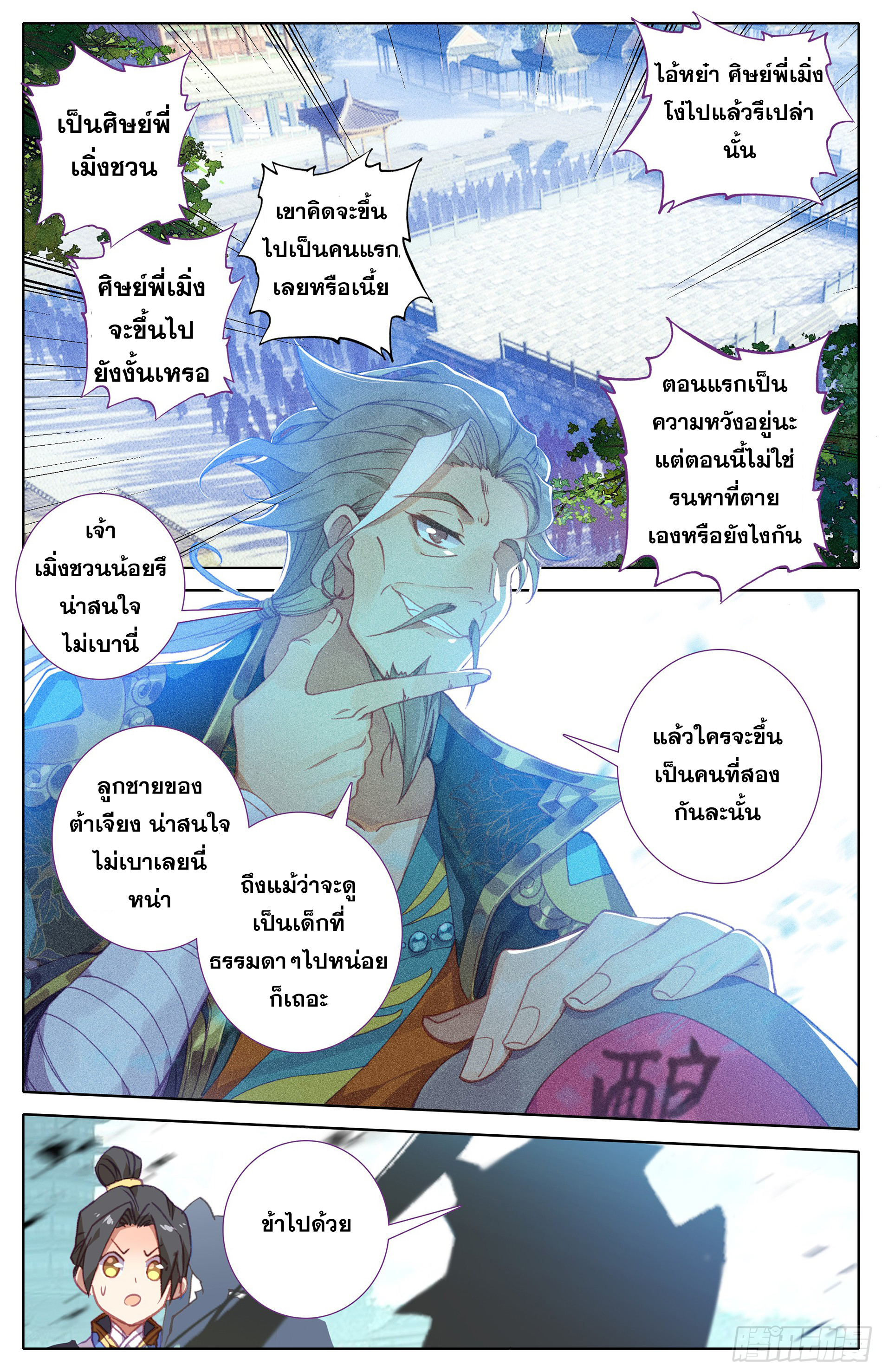 เธญเนเธฒเธ Azure Legacy