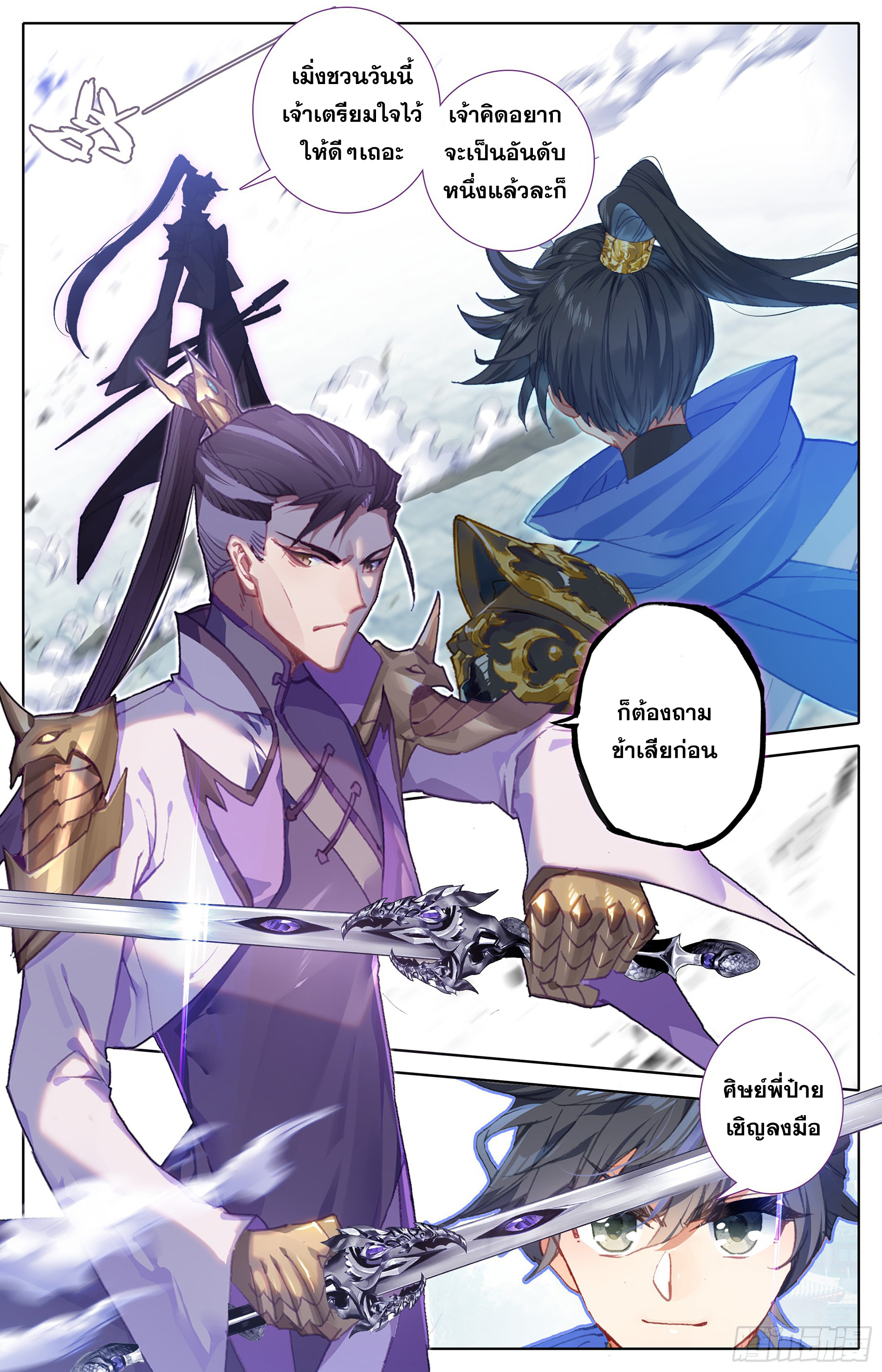เธญเนเธฒเธ Azure Legacy