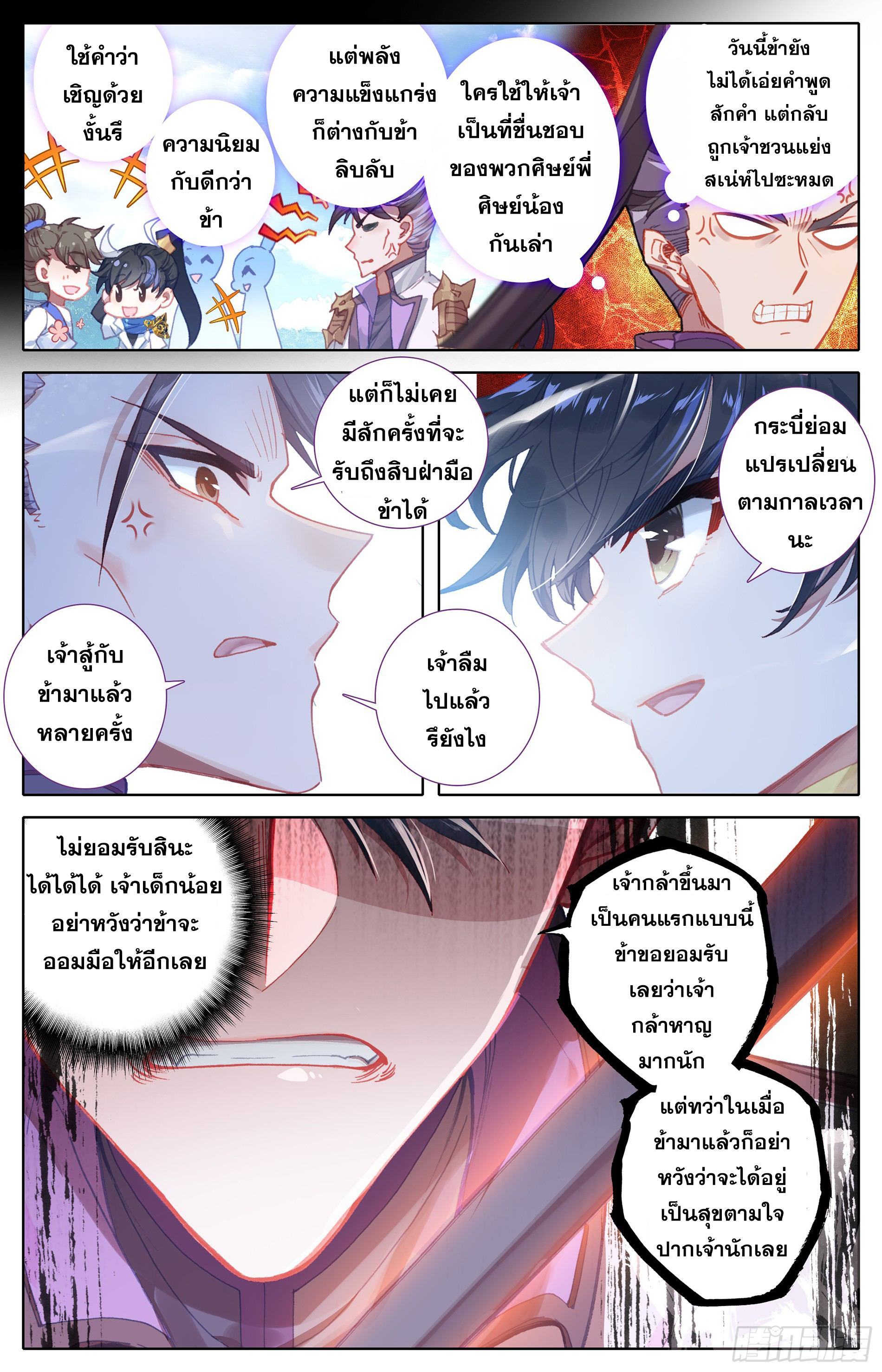 เธญเนเธฒเธ Azure Legacy