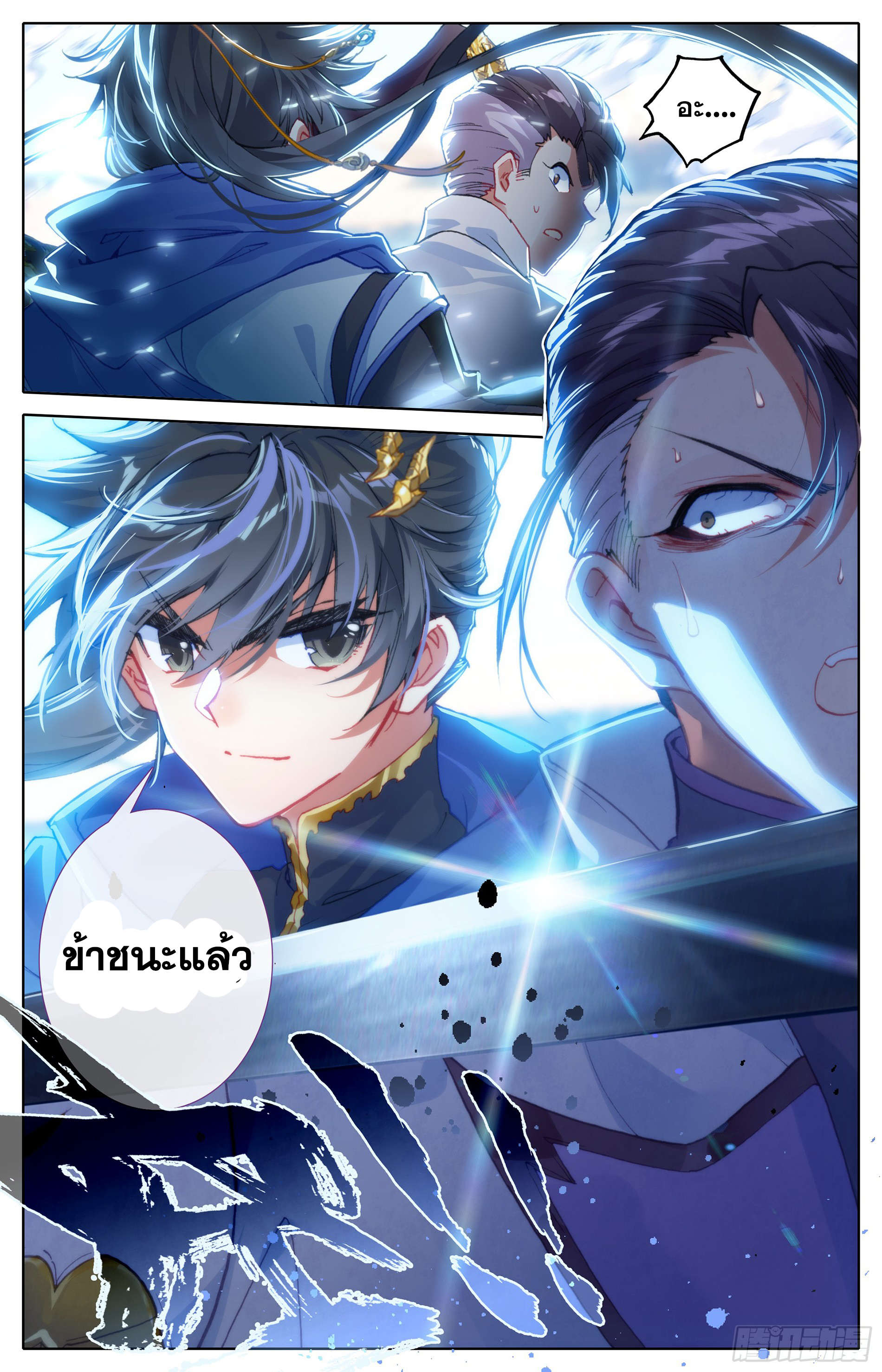เธญเนเธฒเธ Azure Legacy