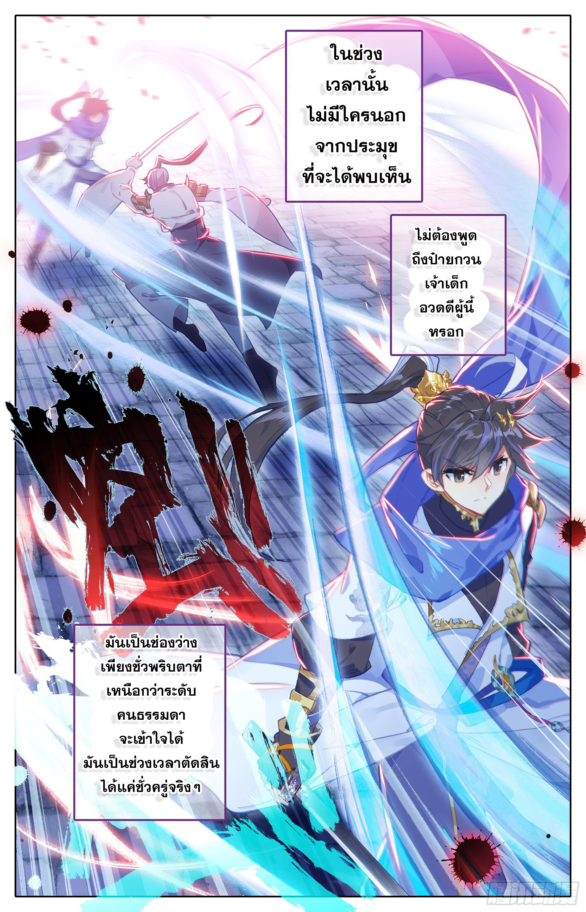เธญเนเธฒเธ Azure Legacy