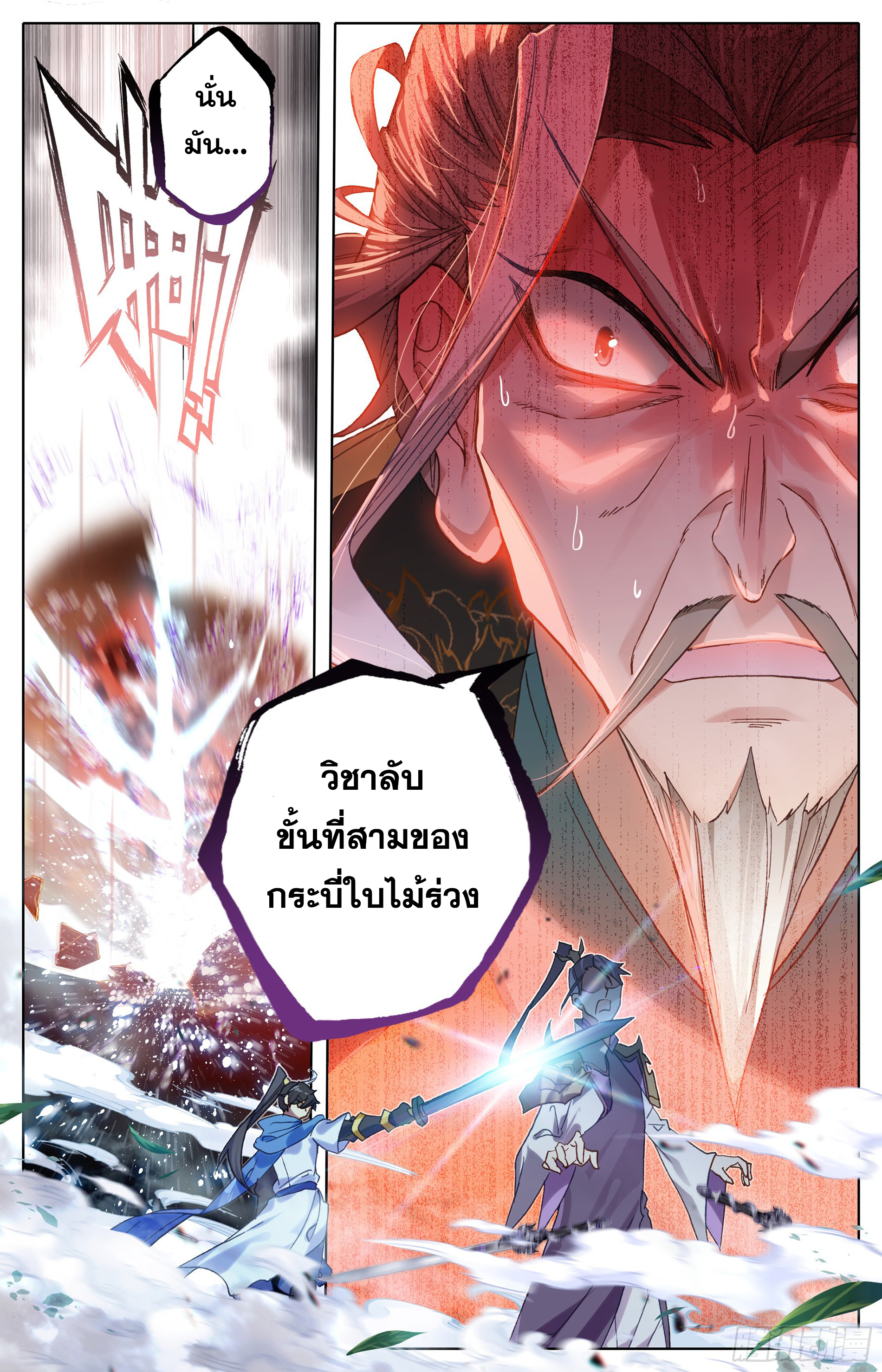 เธญเนเธฒเธ Azure Legacy