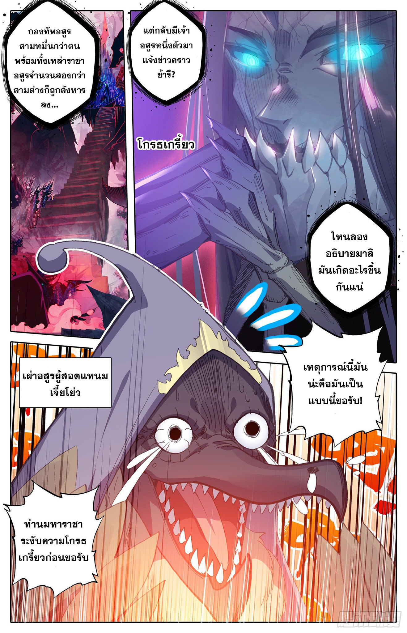 เธญเนเธฒเธ Azure Legacy