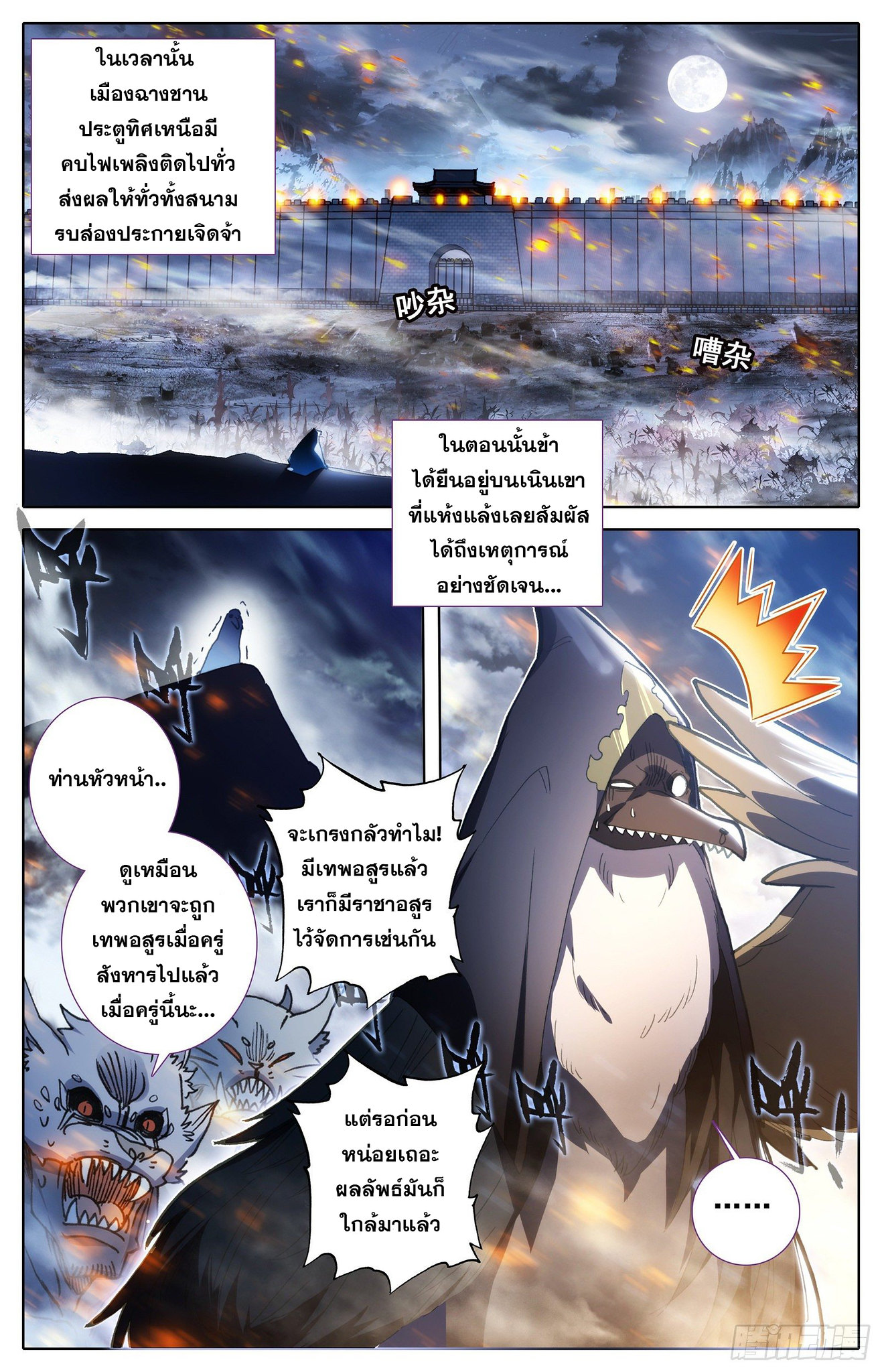 เธญเนเธฒเธ Azure Legacy