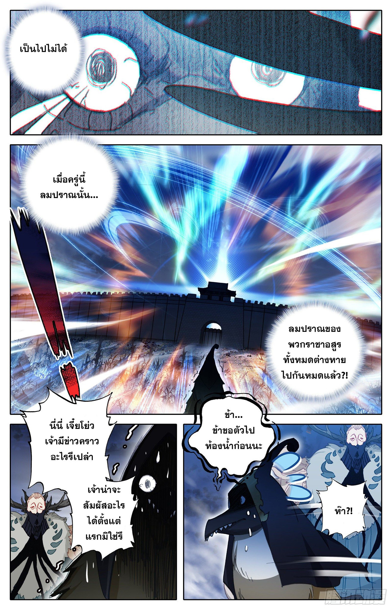 เธญเนเธฒเธ Azure Legacy