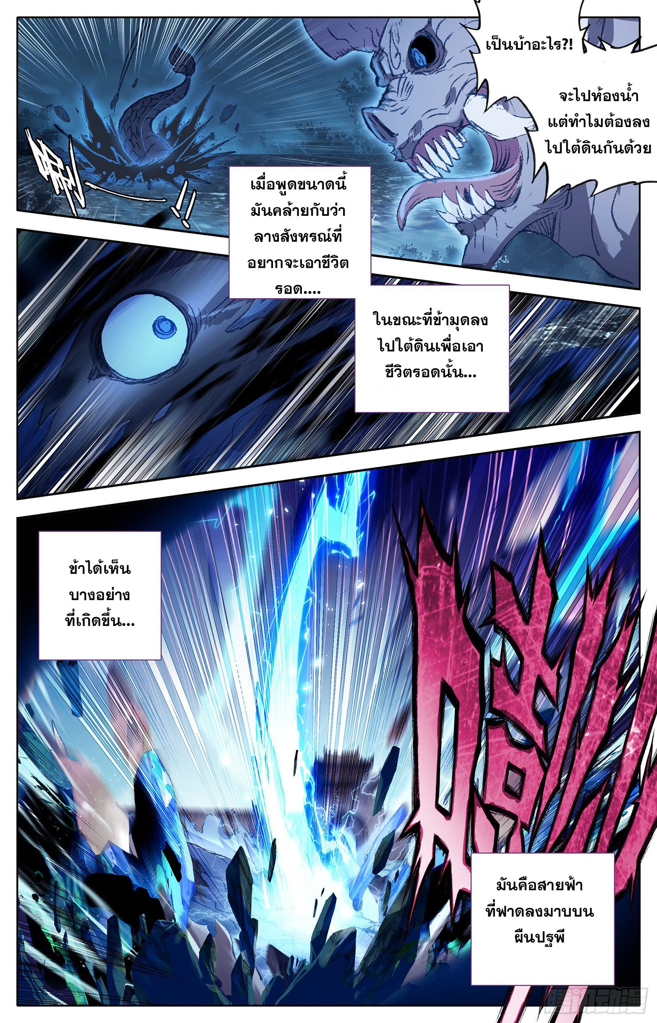 เธญเนเธฒเธ Azure Legacy