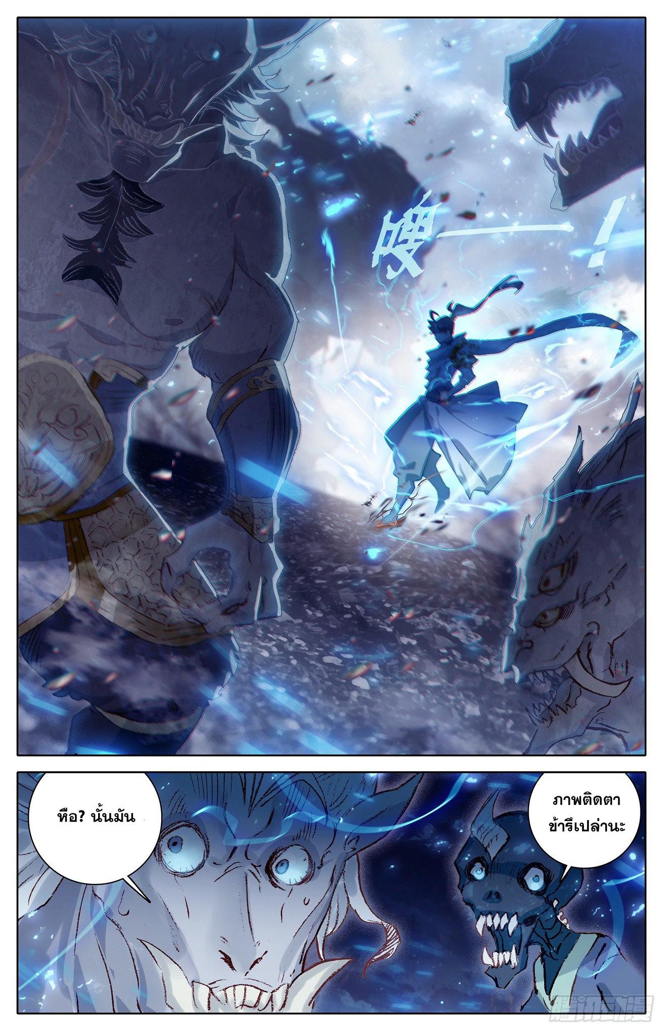 เธญเนเธฒเธ Azure Legacy