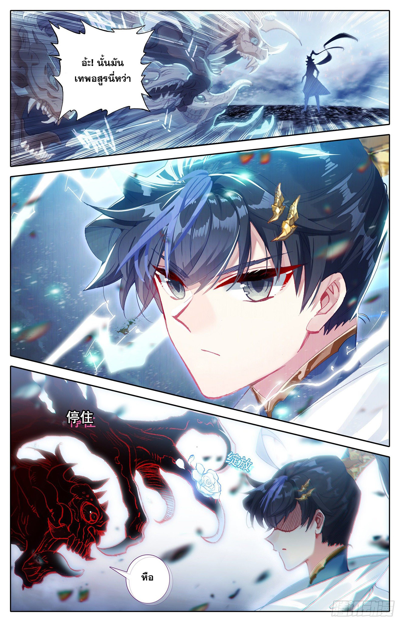 เธญเนเธฒเธ Azure Legacy