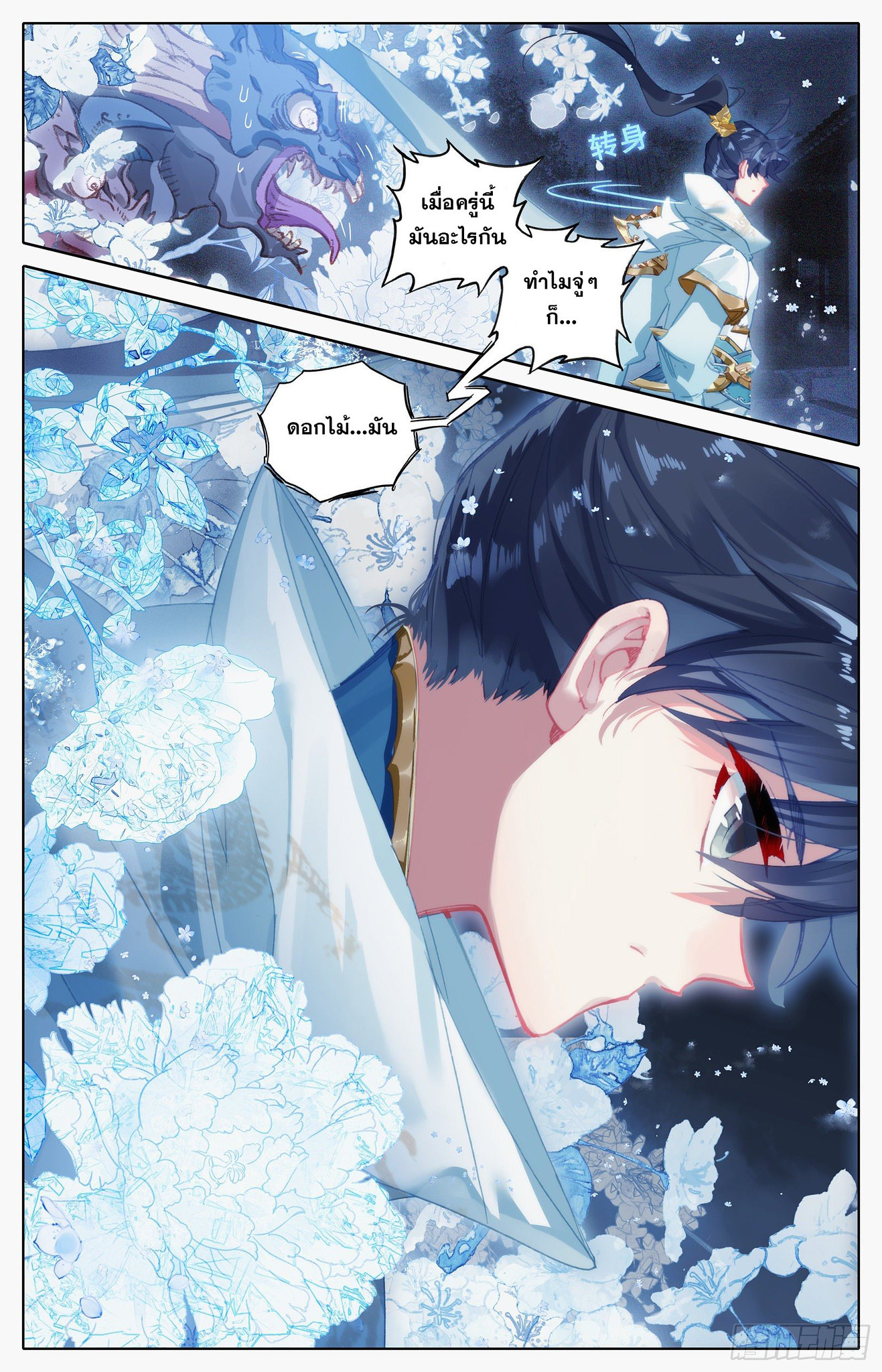 เธญเนเธฒเธ Azure Legacy
