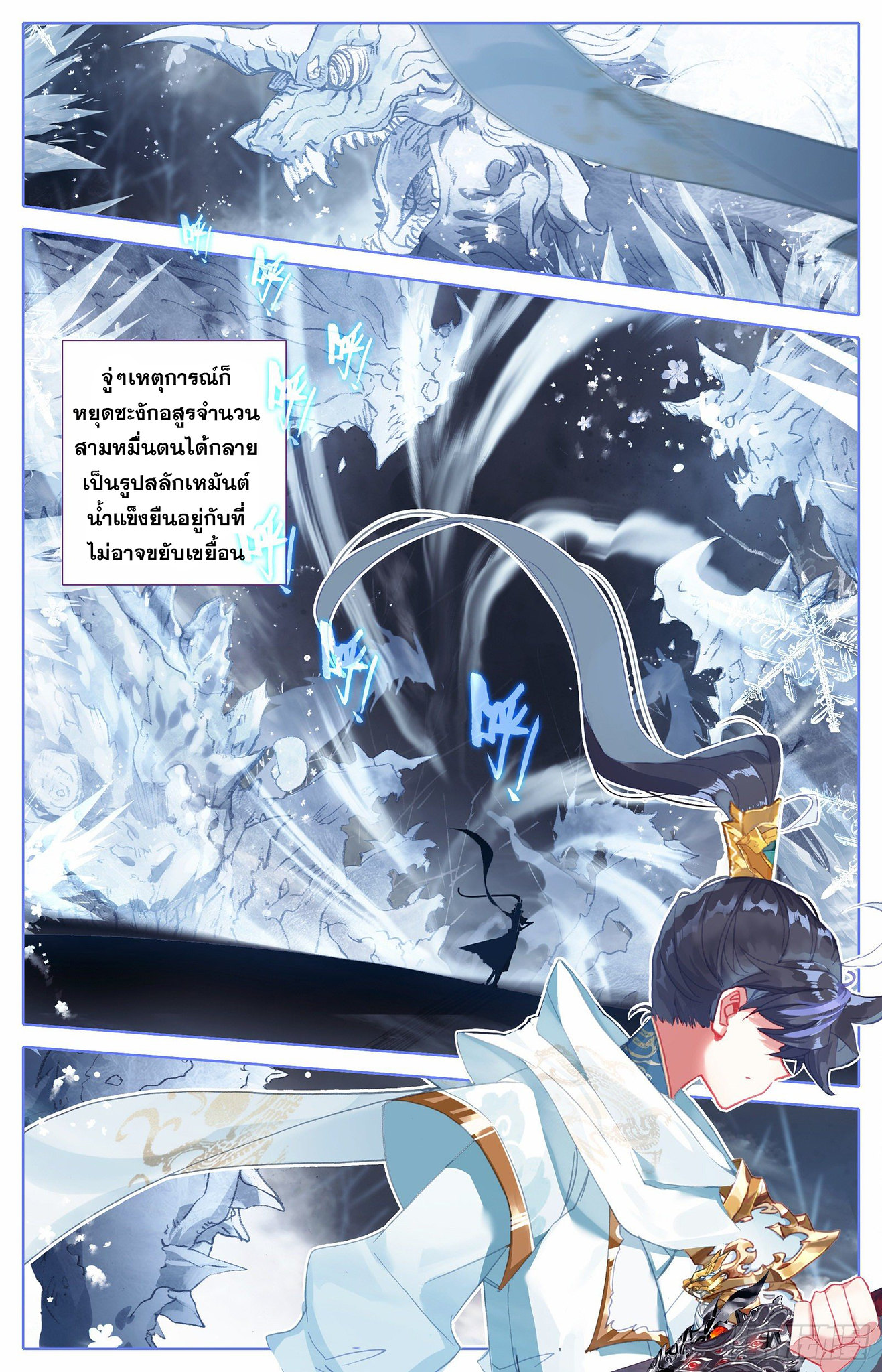 เธญเนเธฒเธ Azure Legacy