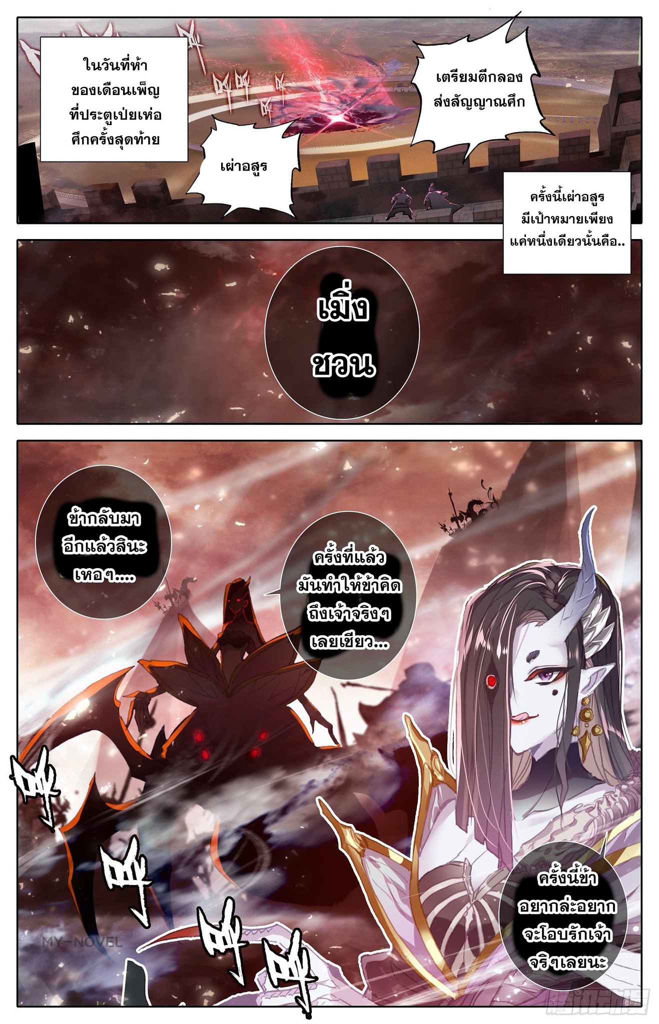 เธญเนเธฒเธ Azure Legacy