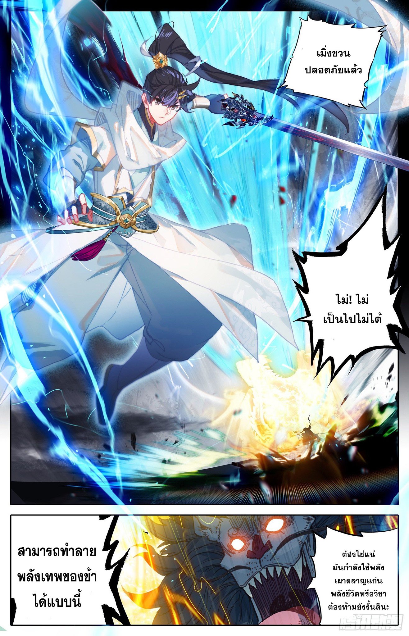 เธญเนเธฒเธ Azure Legacy