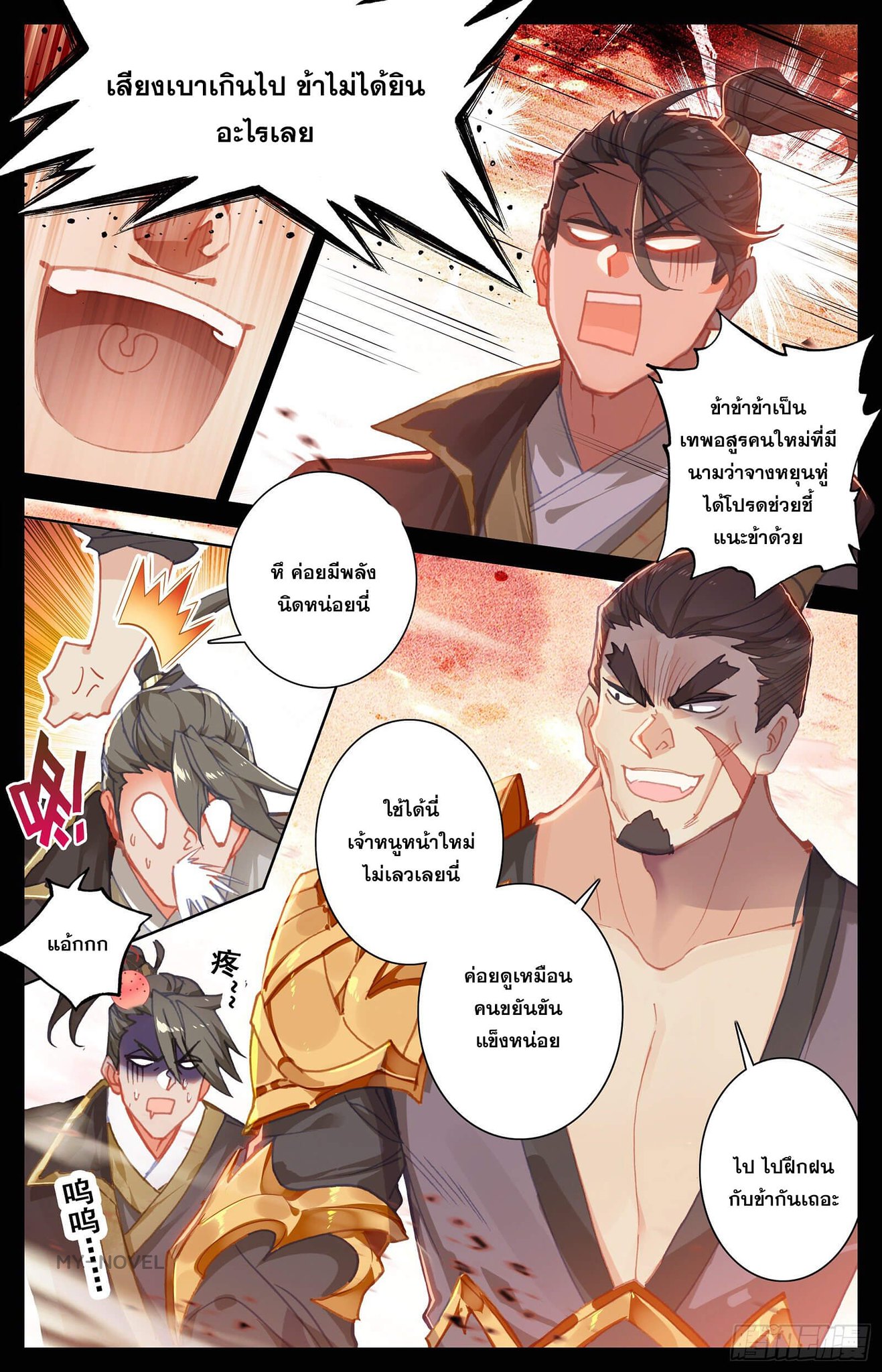 เธญเนเธฒเธ Azure Legacy