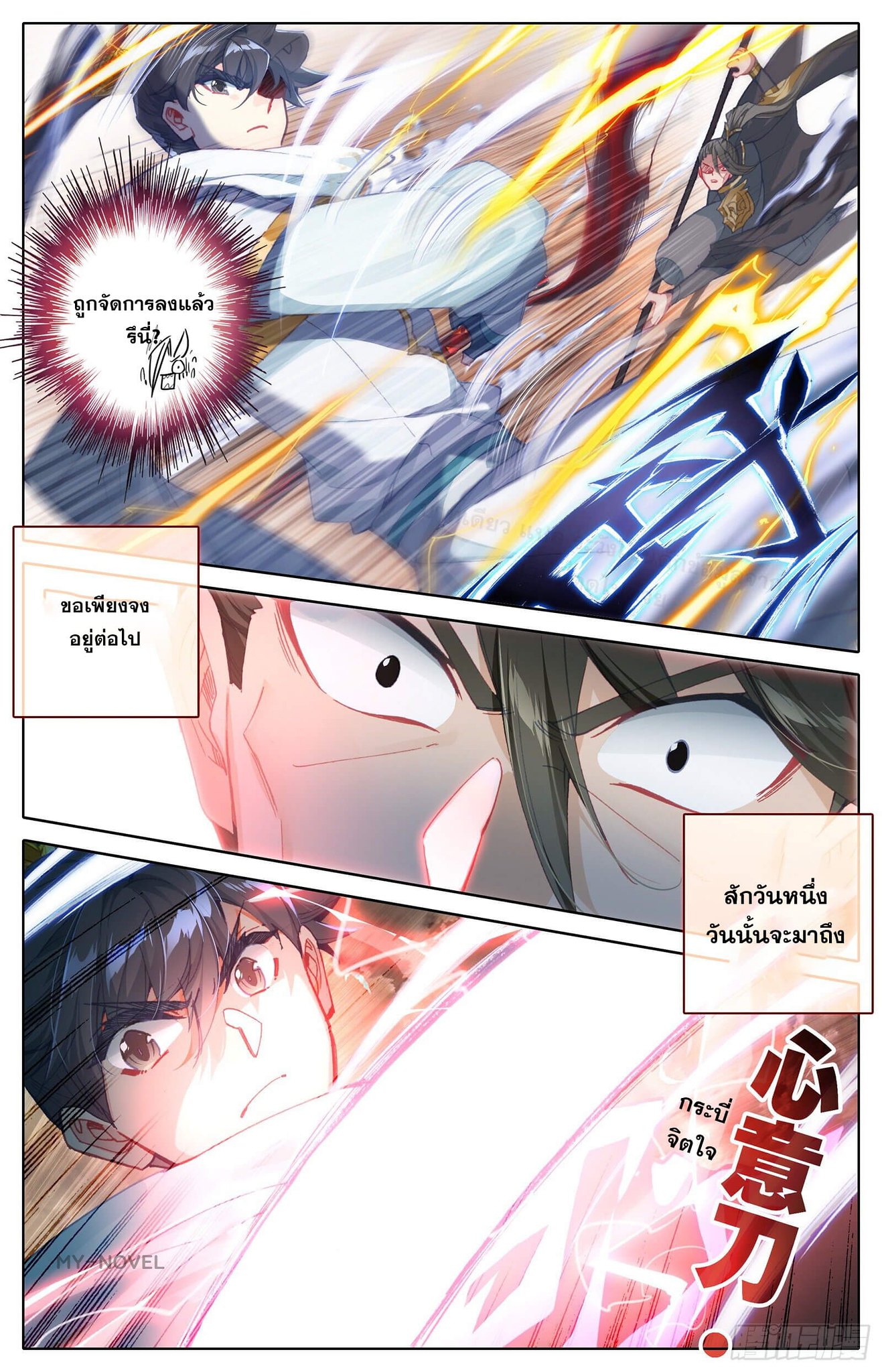 เธญเนเธฒเธ Azure Legacy