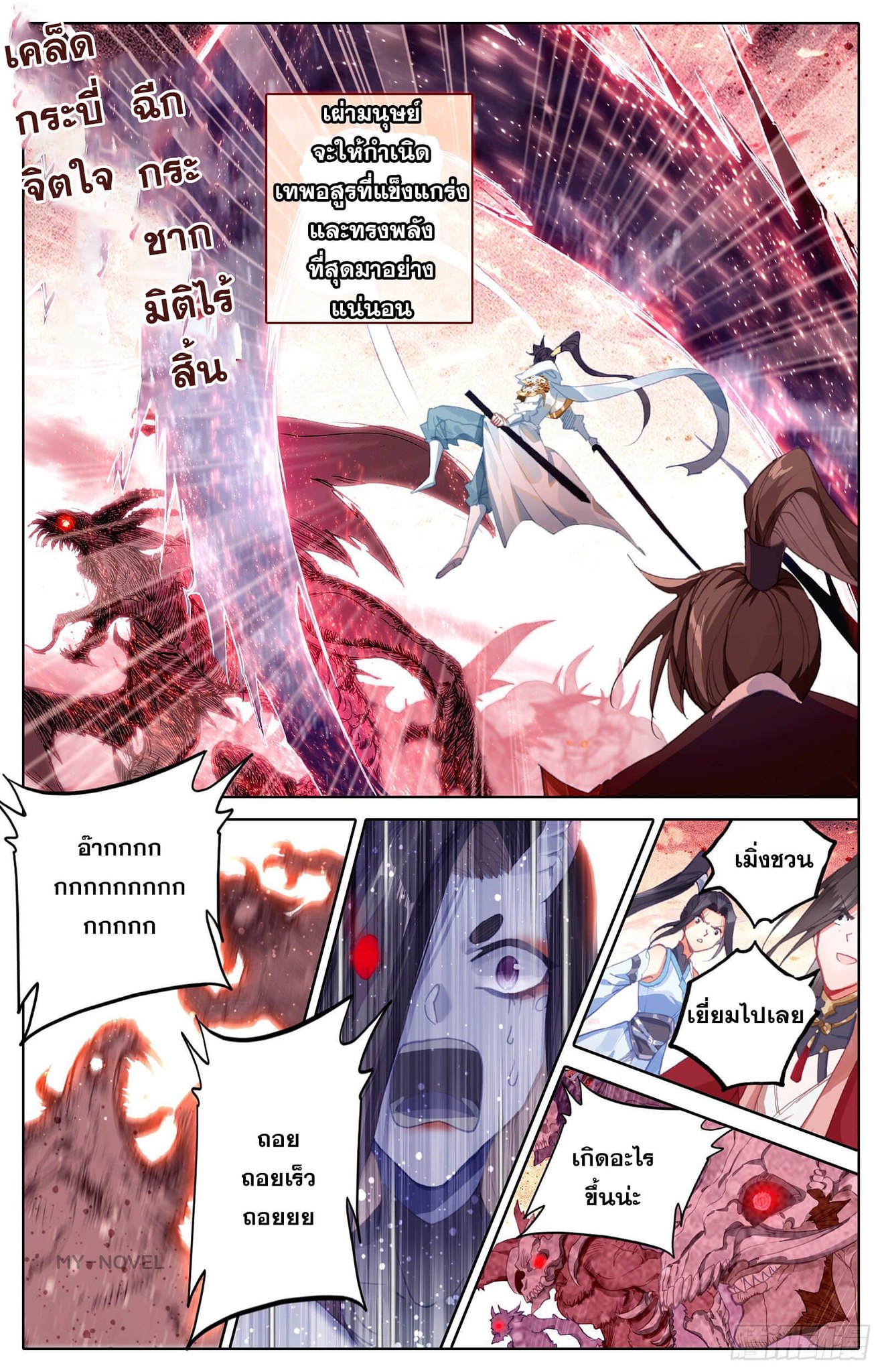 เธญเนเธฒเธ Azure Legacy