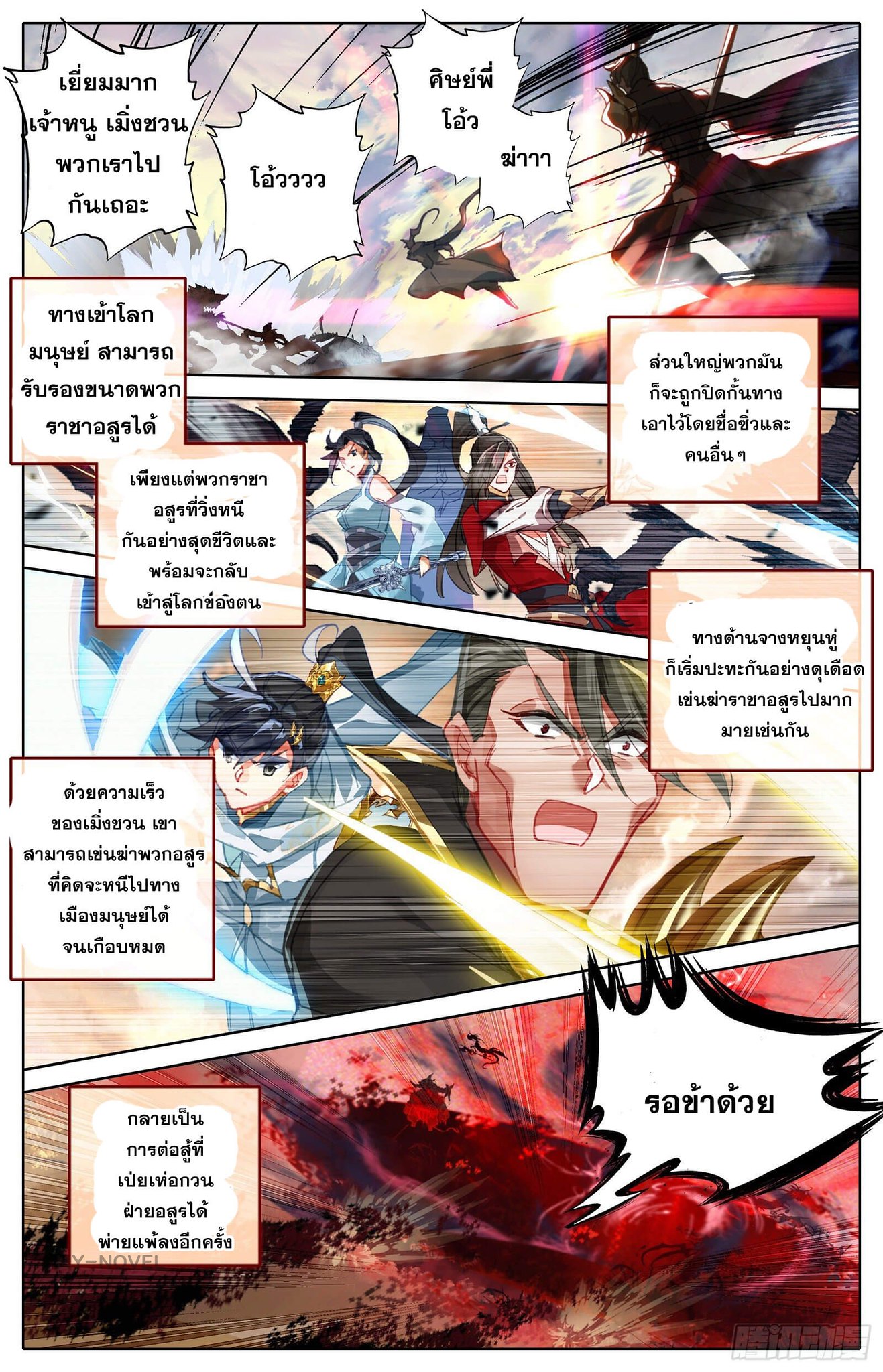 เธญเนเธฒเธ Azure Legacy