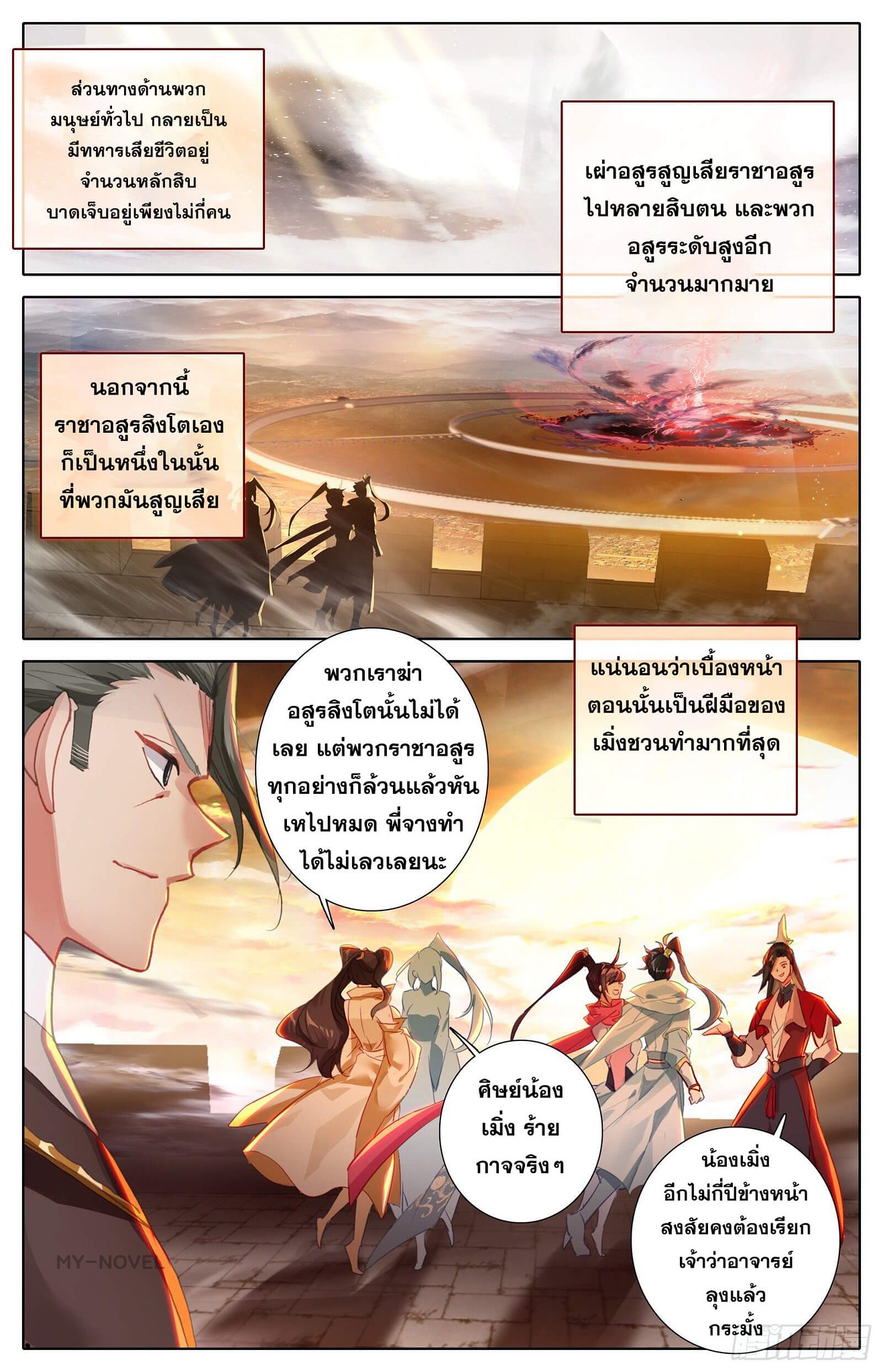 เธญเนเธฒเธ Azure Legacy