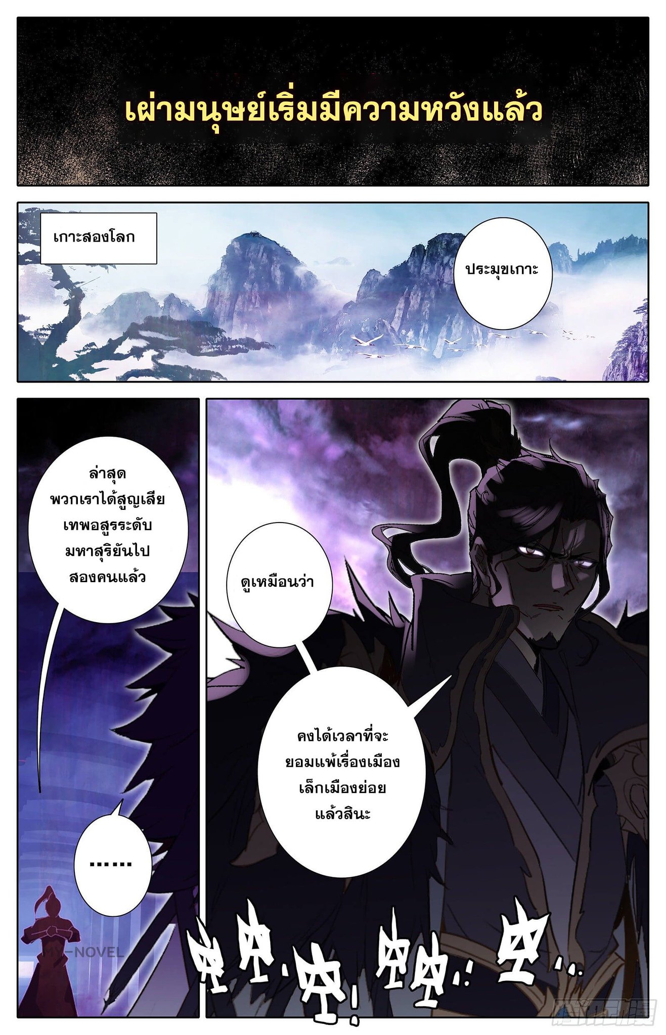 เธญเนเธฒเธ Azure Legacy