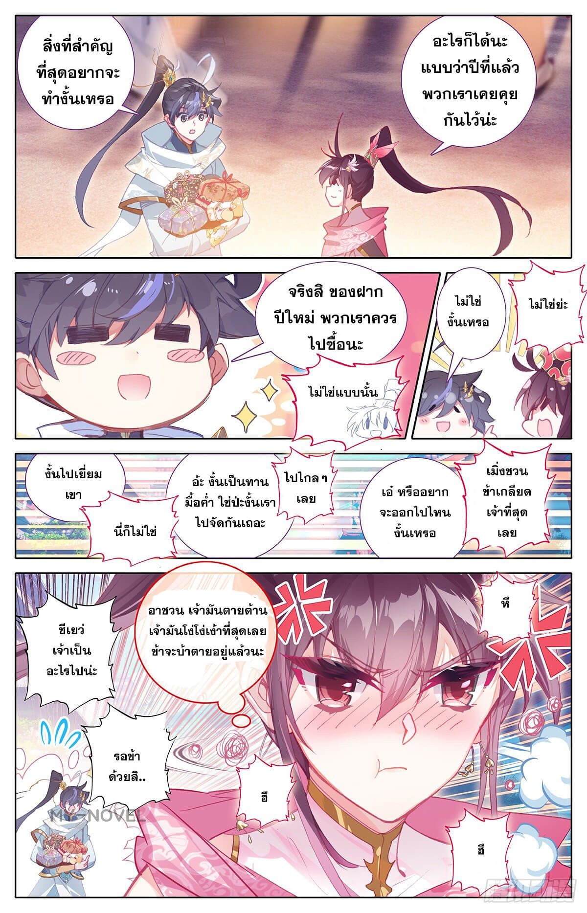เธญเนเธฒเธ Azure Legacy