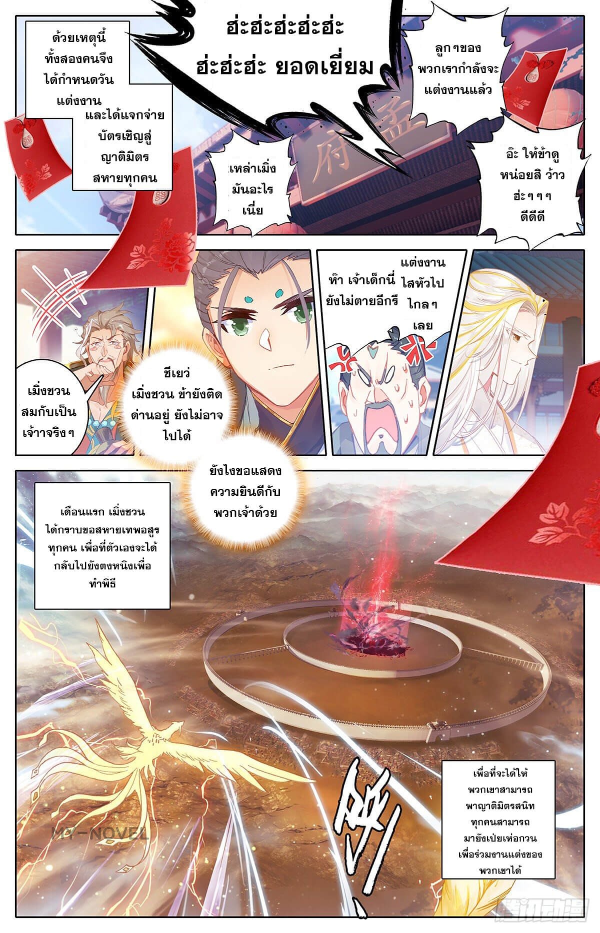 เธญเนเธฒเธ Azure Legacy