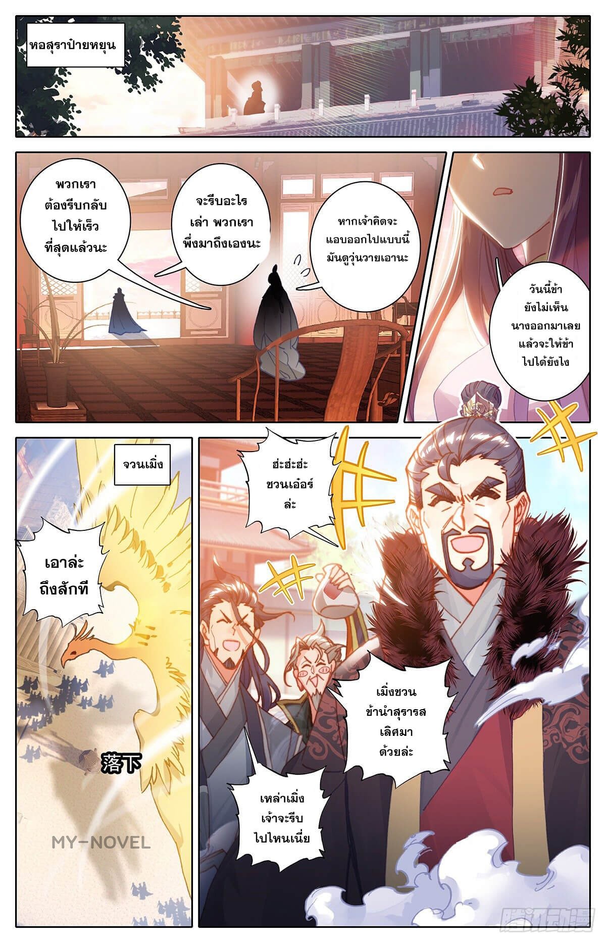 เธญเนเธฒเธ Azure Legacy