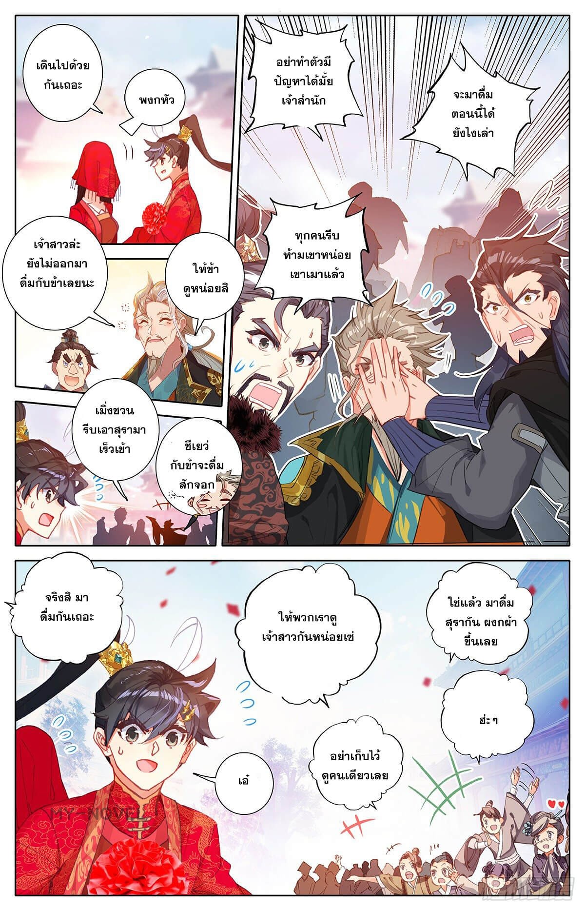 เธญเนเธฒเธ Azure Legacy