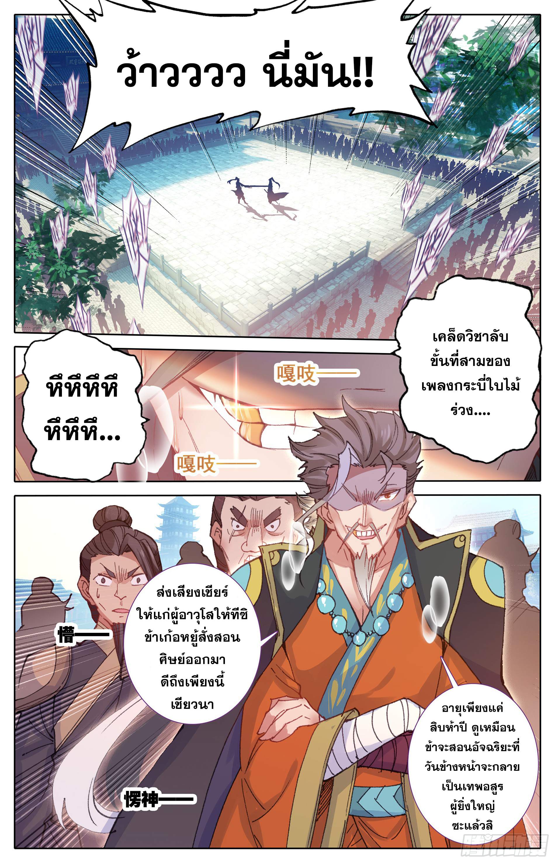 เธญเนเธฒเธ Azure Legacy