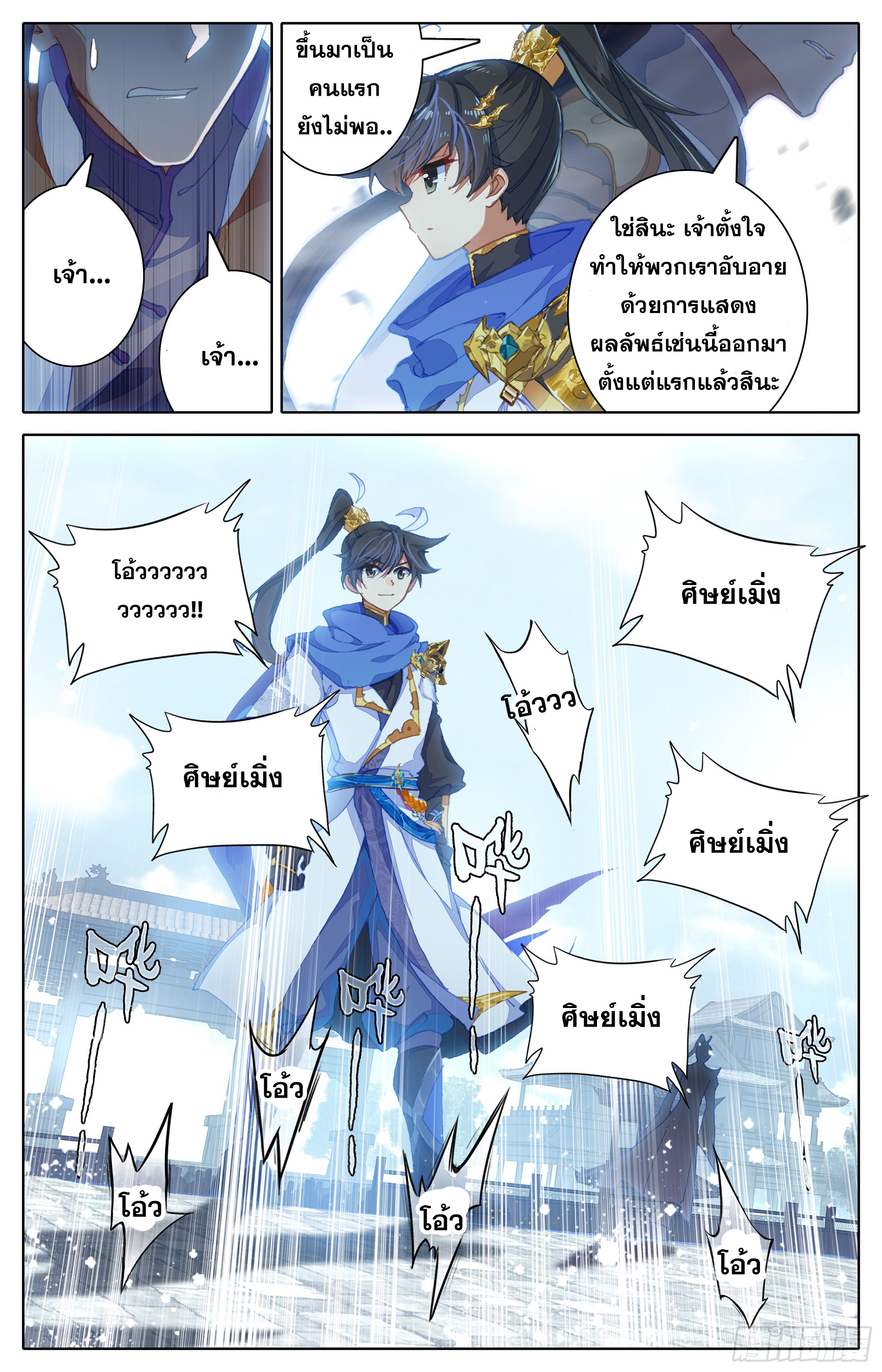 เธญเนเธฒเธ Azure Legacy