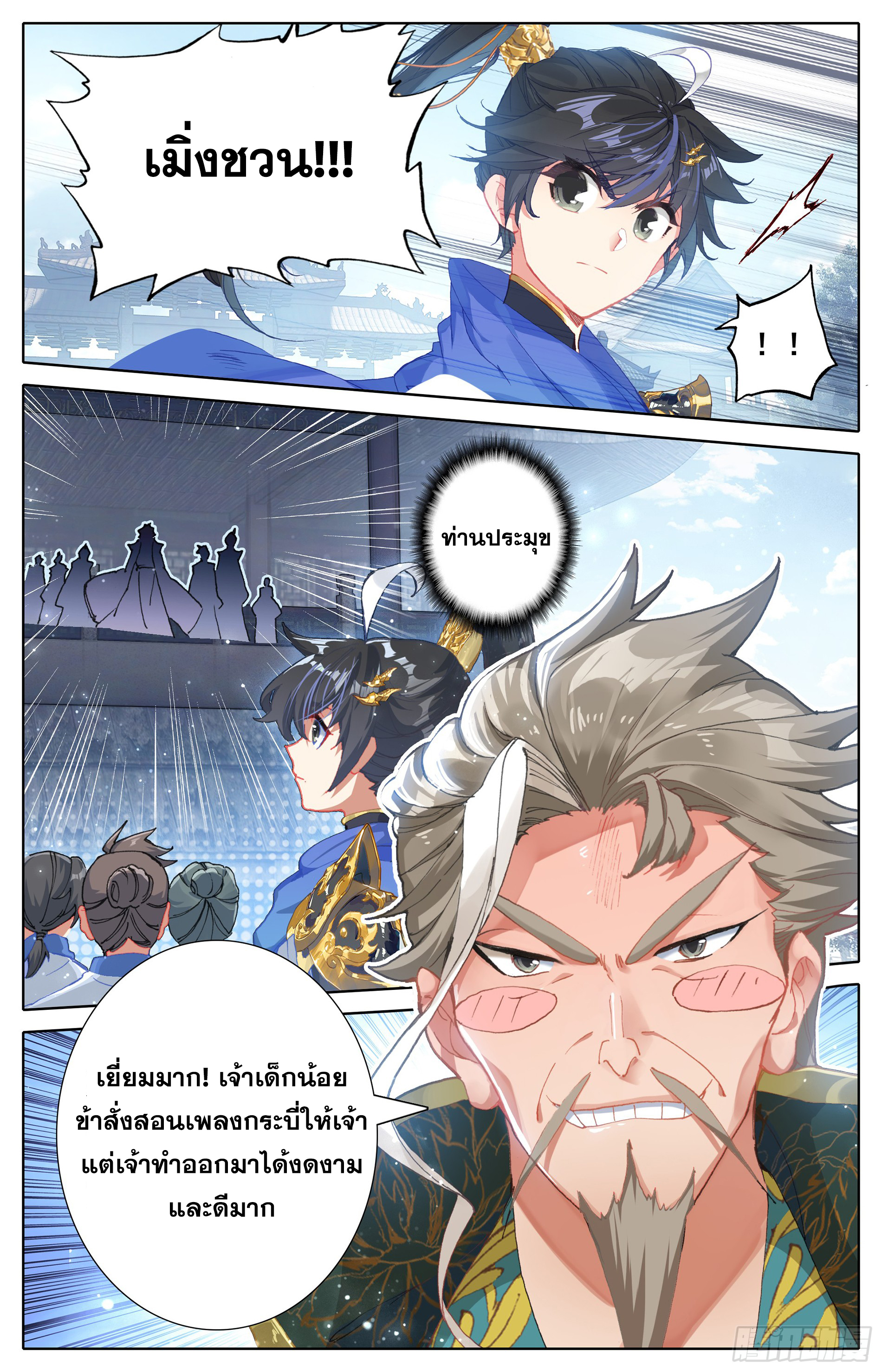 เธญเนเธฒเธ Azure Legacy
