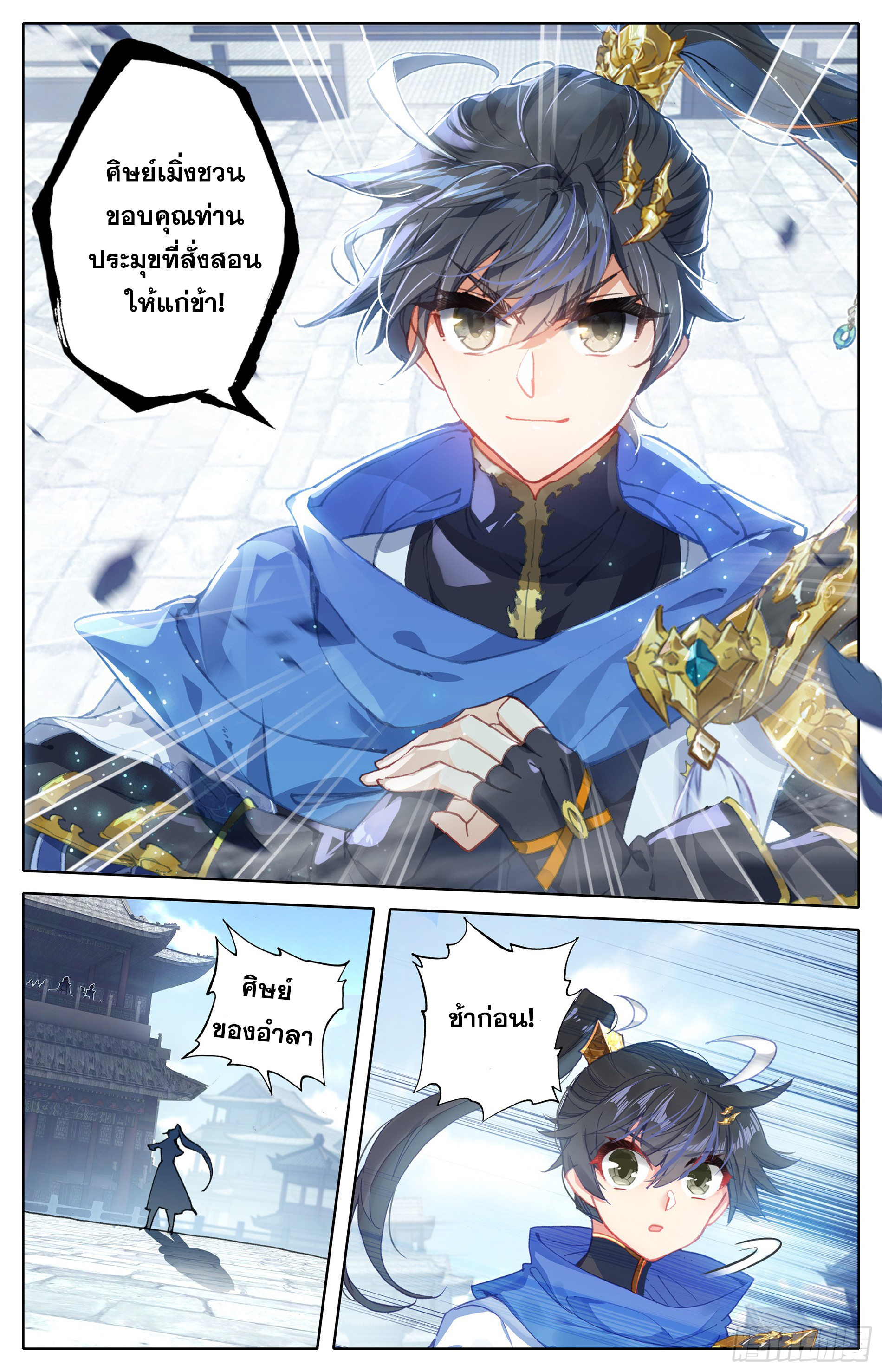 เธญเนเธฒเธ Azure Legacy
