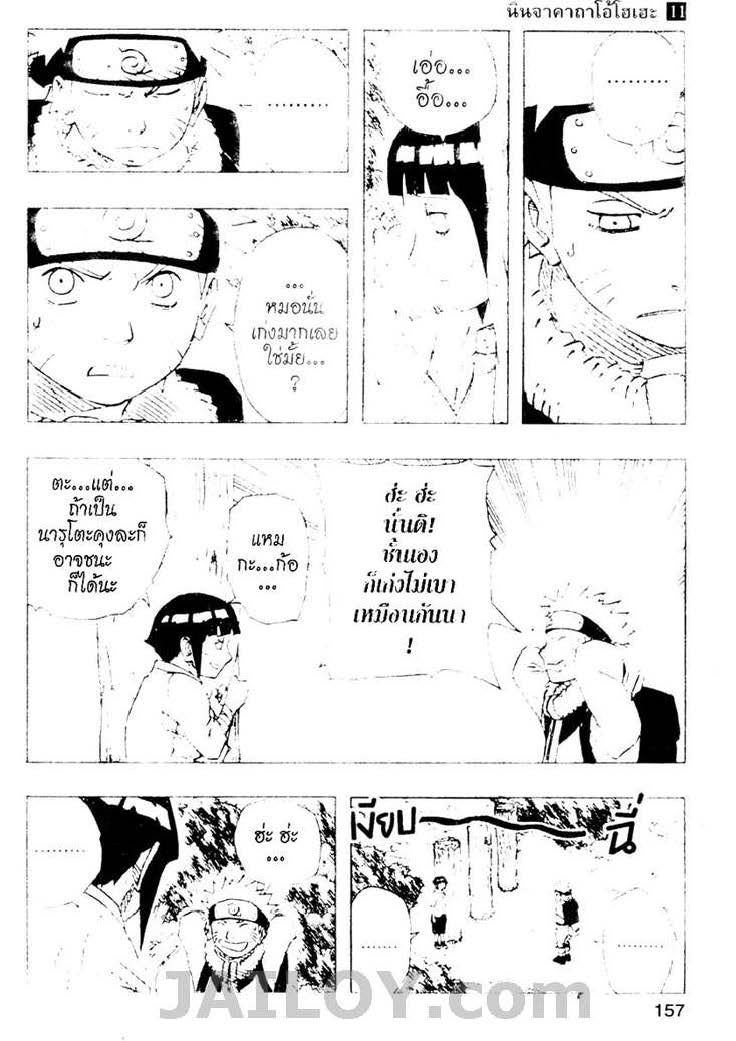Ã Â¸Â­Ã Â¹Ë†Ã Â¸Â²Ã Â¸â„¢Ã Â¸â„¢Ã Â¸Â²Ã Â¸Â£Ã Â¸Â¹Ã Â¹â€šÃ Â¸â€¢Ã Â¸Â°