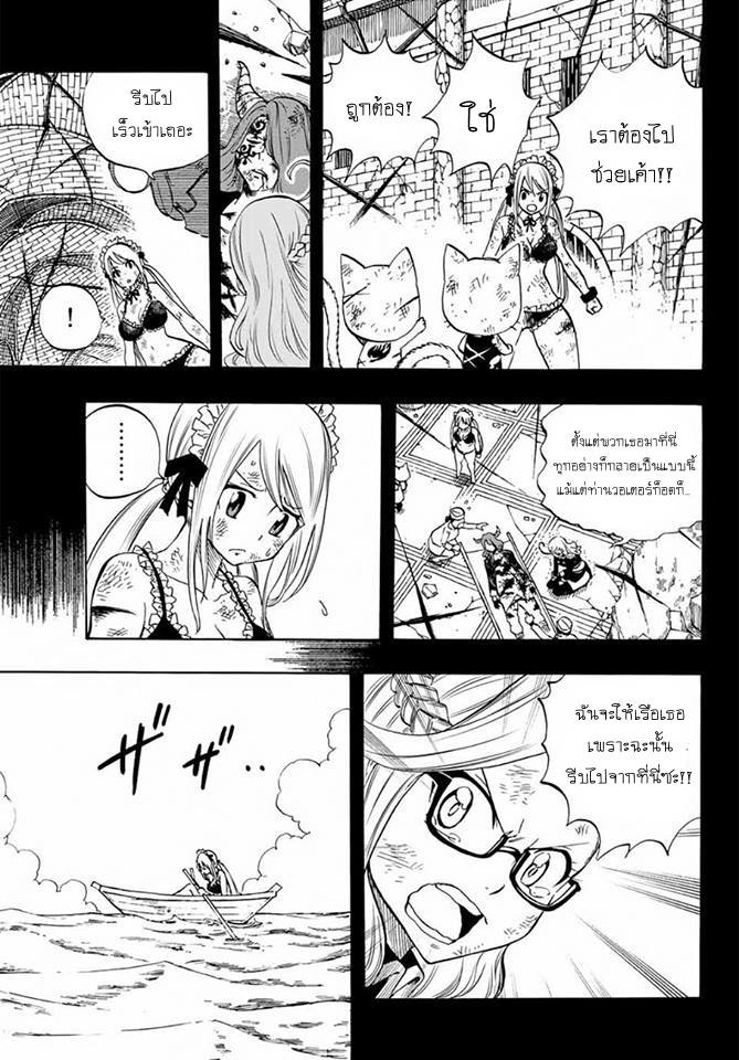 à¹à¸Ÿà¸£à¸µà¹ˆà¹€à¸—à¸¥ à¸ à¸²à¸„à¹€à¸„à¸§à¸ª 100 à¸›à¸µ