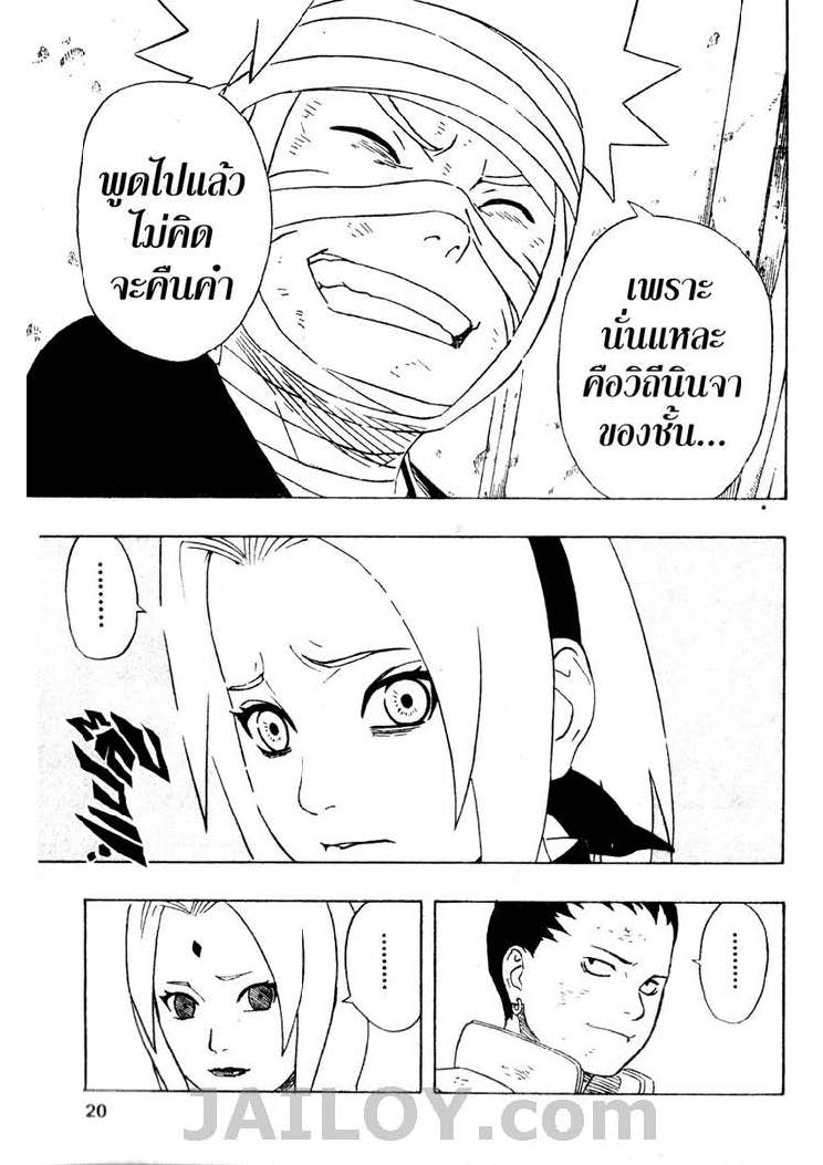 Ã Â¸Â­Ã Â¹Ë†Ã Â¸Â²Ã Â¸â„¢Ã Â¸â„¢Ã Â¸Â²Ã Â¸Â£Ã Â¸Â¹Ã Â¹â€šÃ Â¸â€¢Ã Â¸Â°
